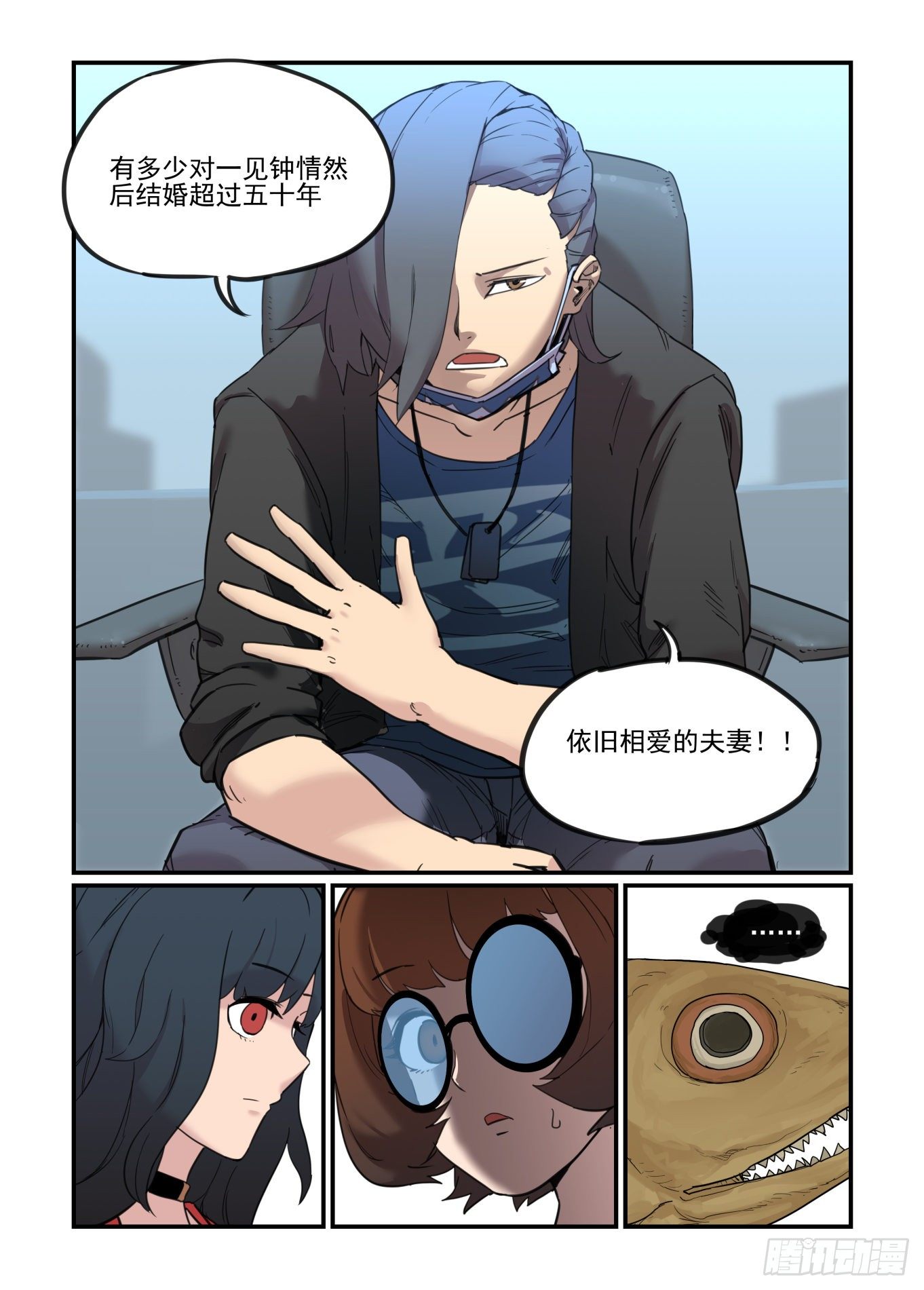 神灵骚动44