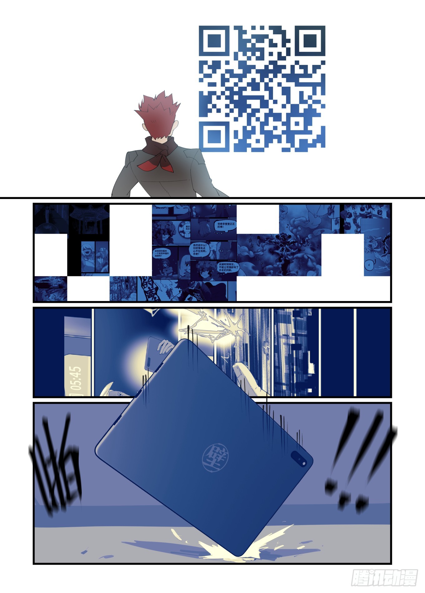 大寒之章029