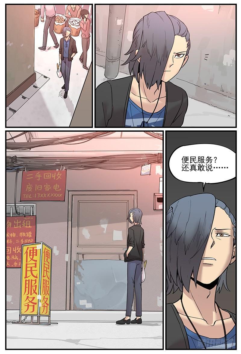 白露之章082