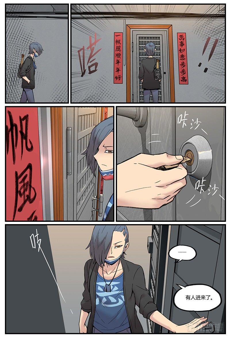 在自己家里迷路3
