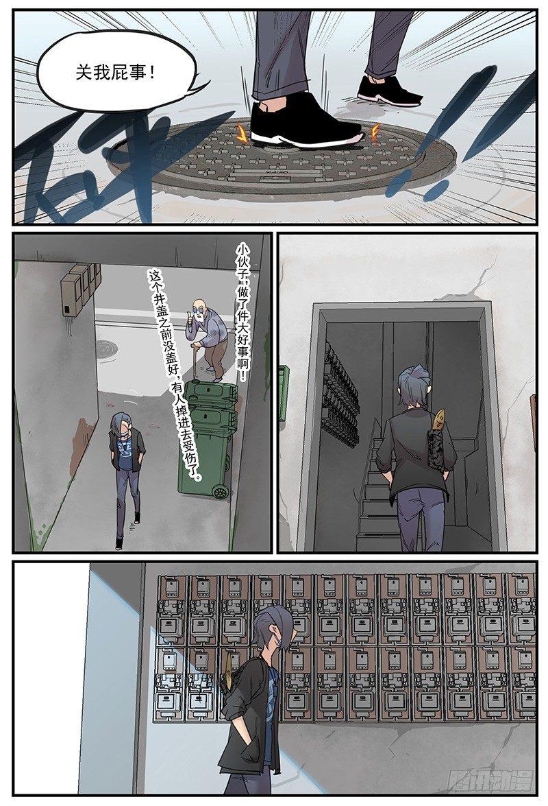 逼（BE）近17