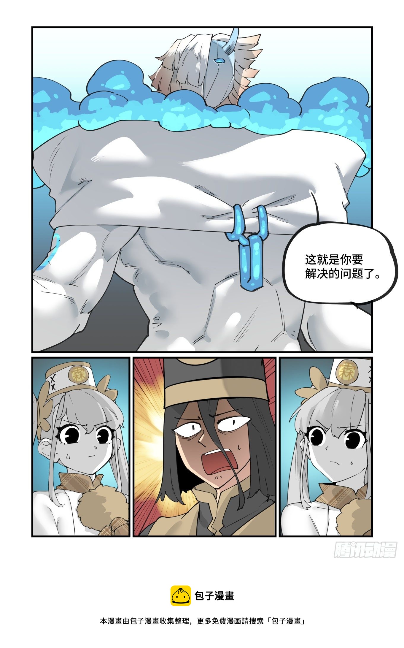 谷雨之章2619