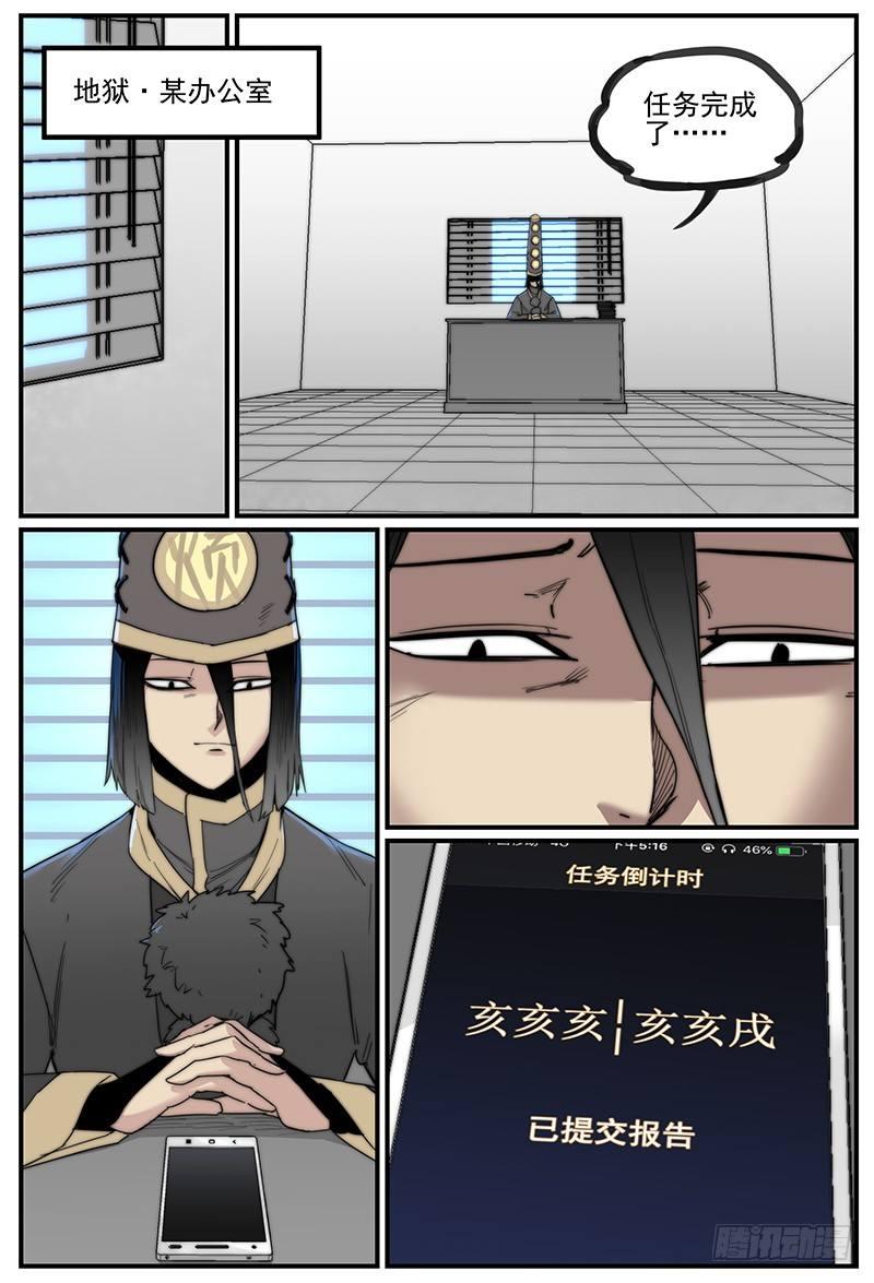 门的高度6