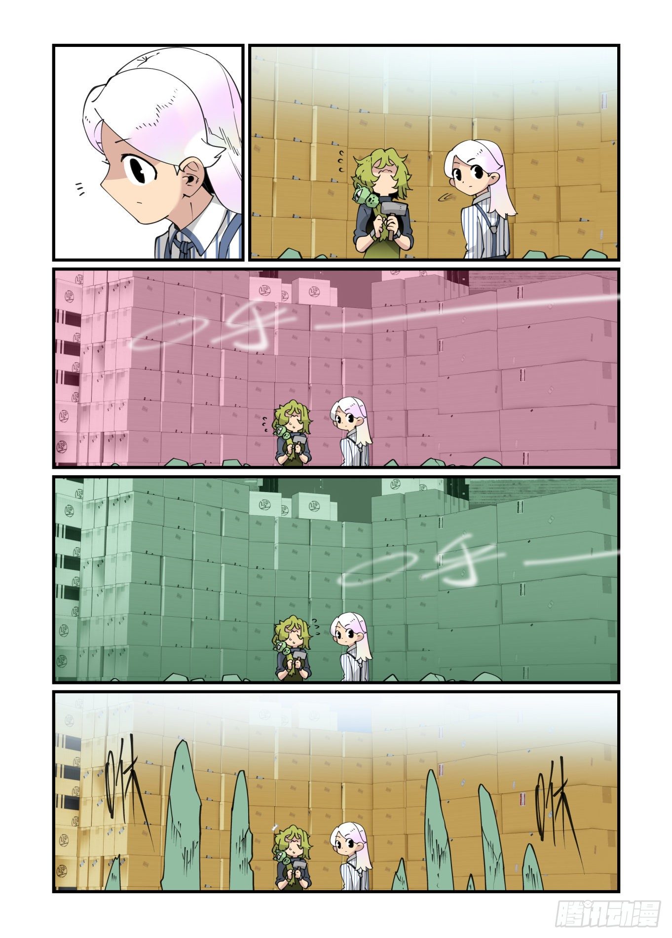 谷雨之章1317
