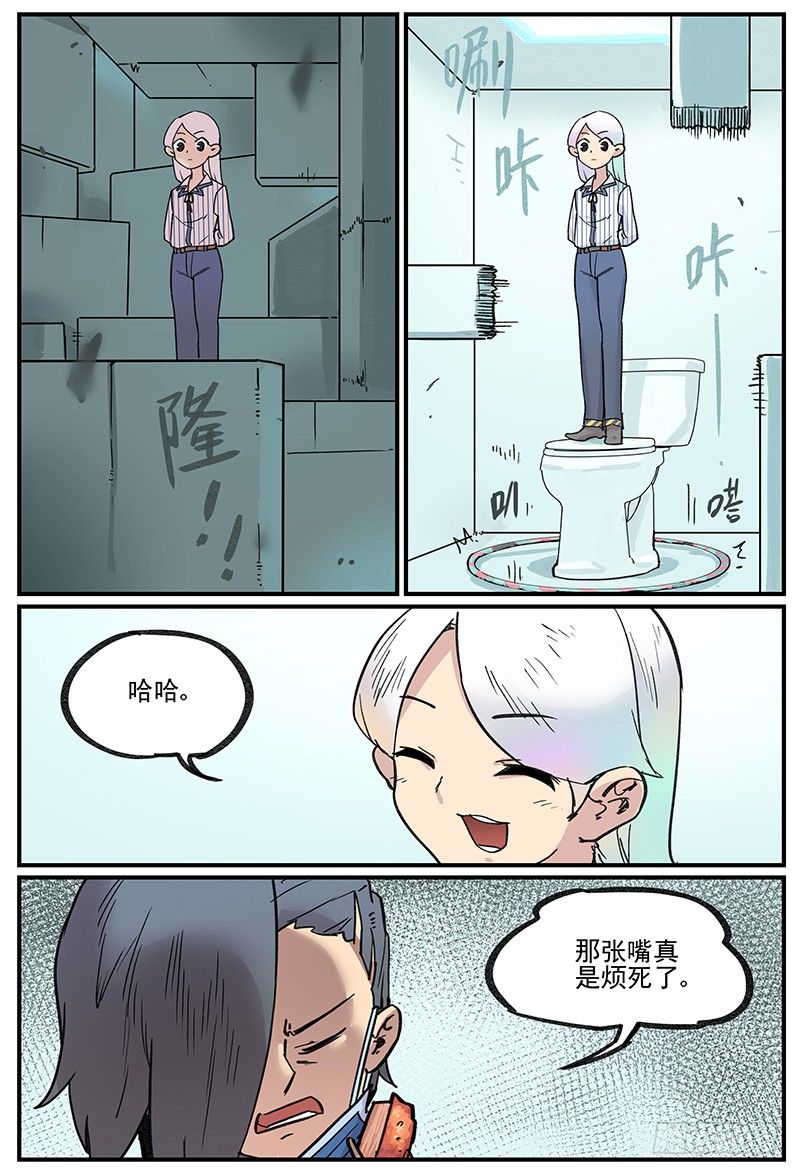 汇报·会议·会烦20