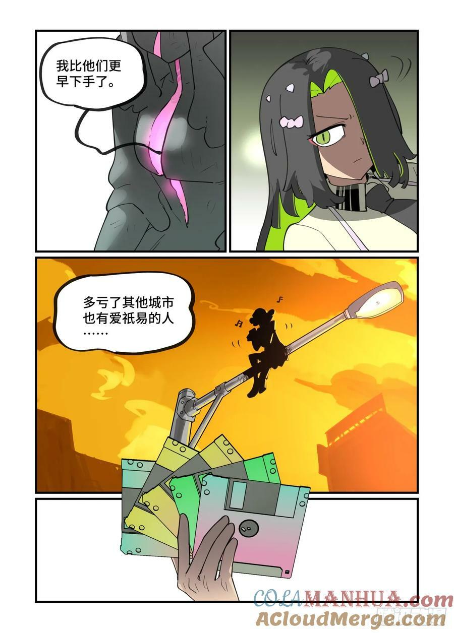 大寒之章1418