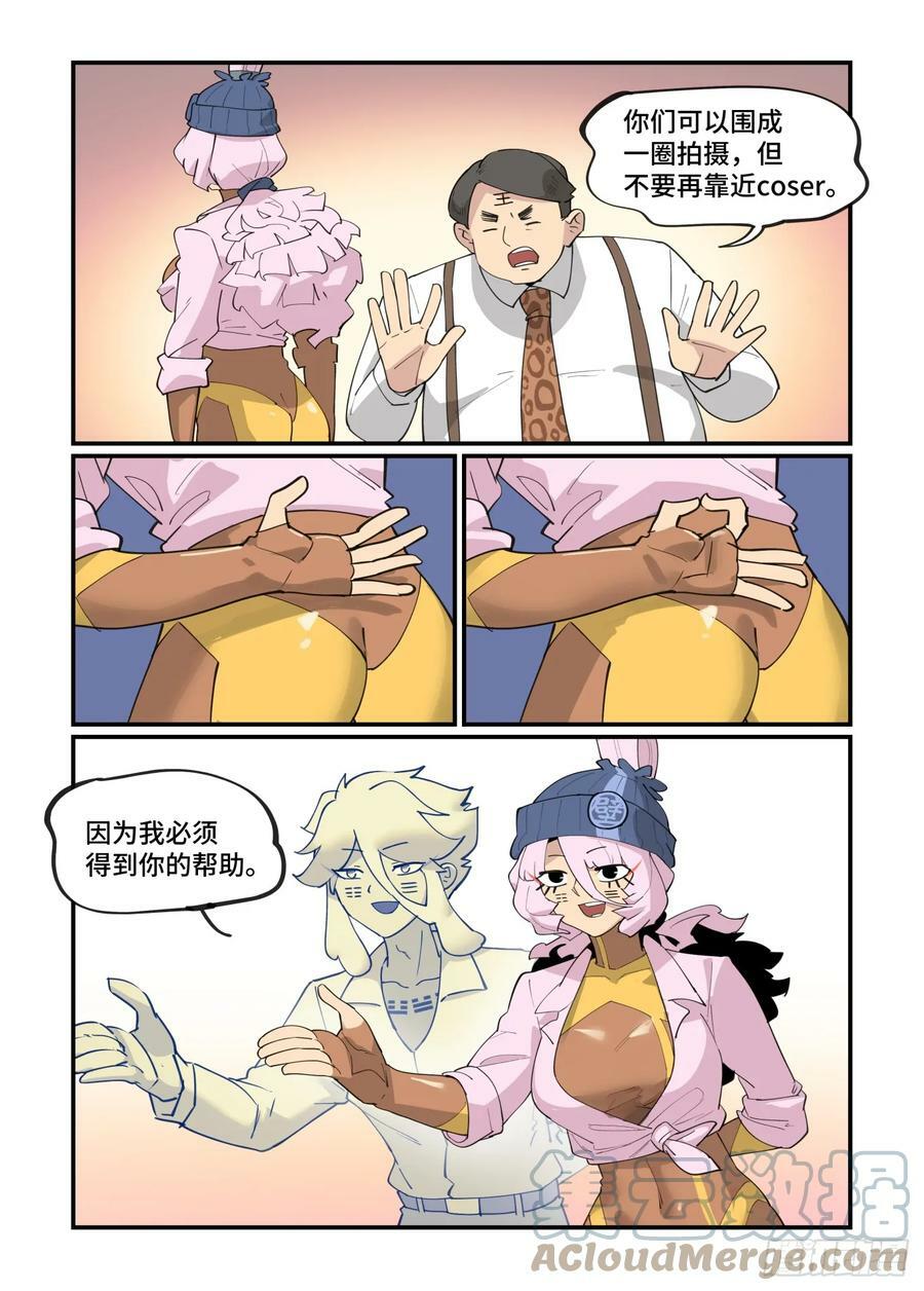 大寒之章1216