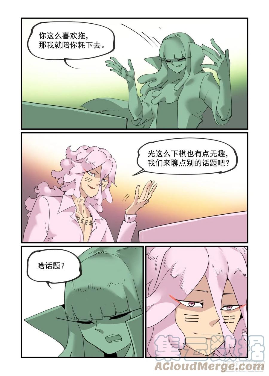 谷雨之章0822