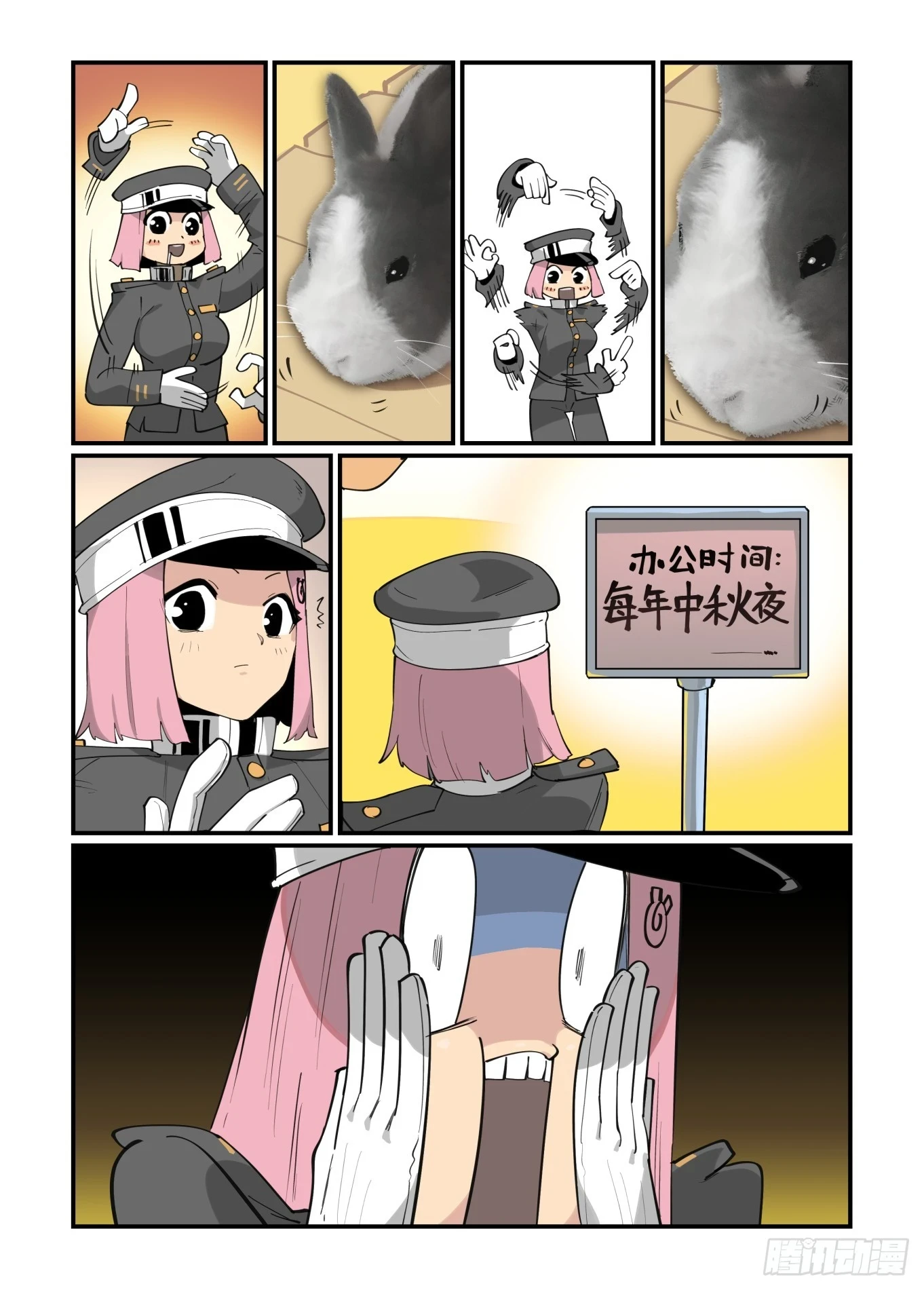 春节之章202318