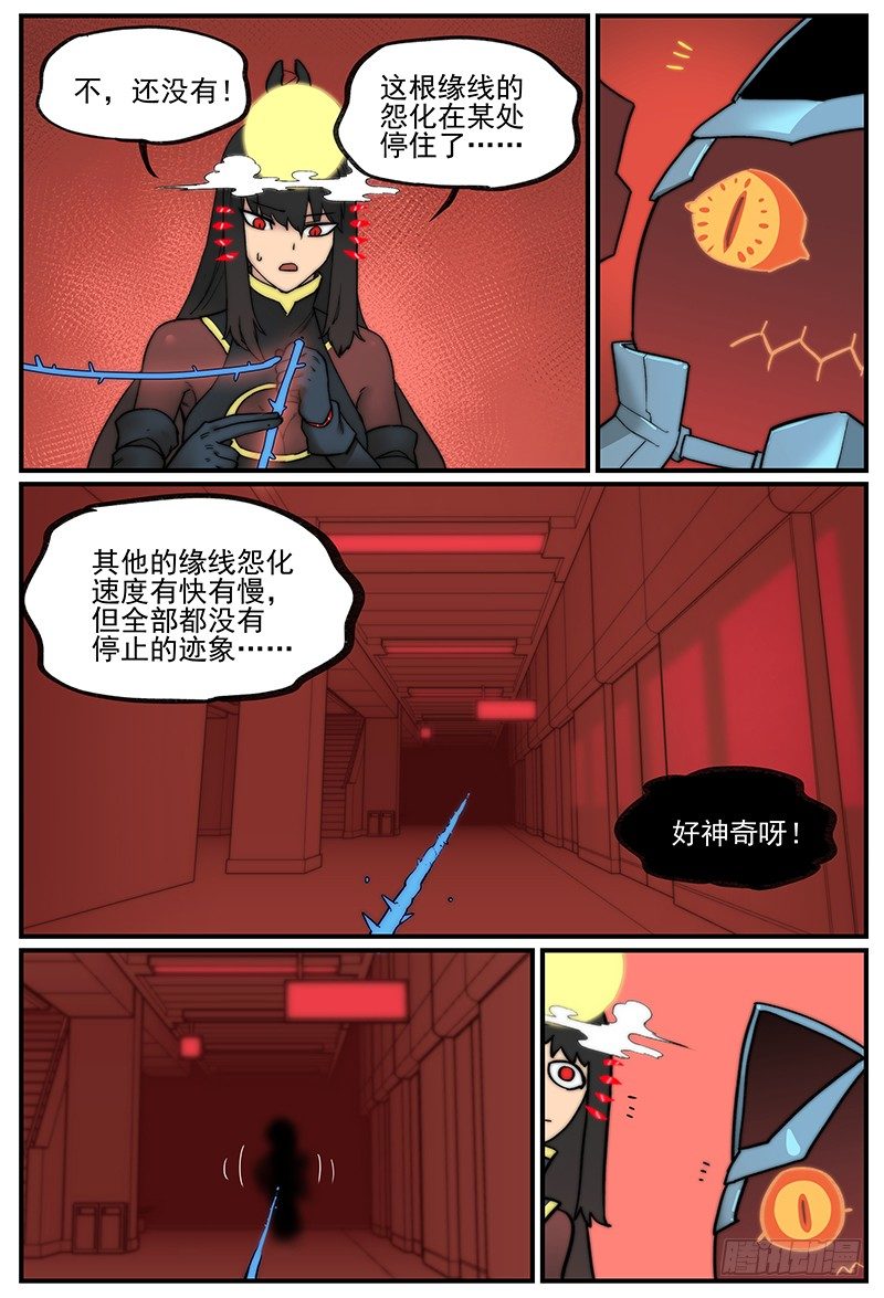 天天见8