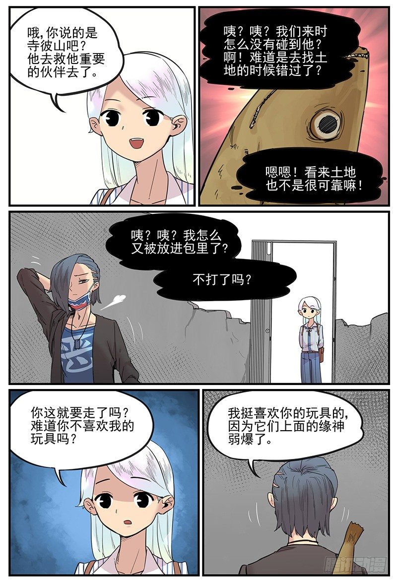 仪态10