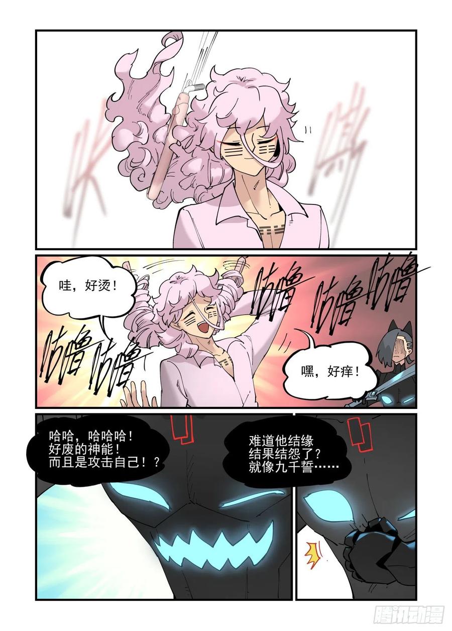 清明之章049