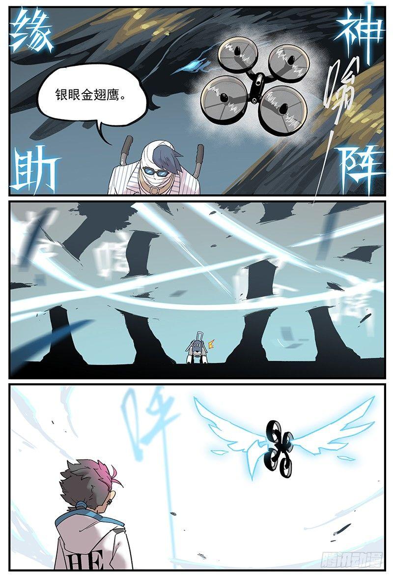 白露之章0519
