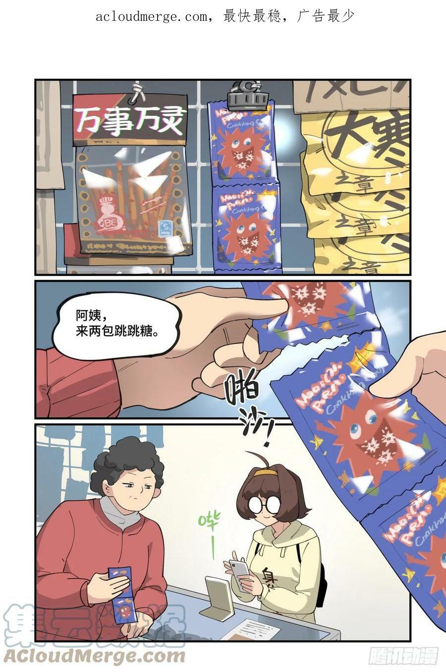 大寒之章120