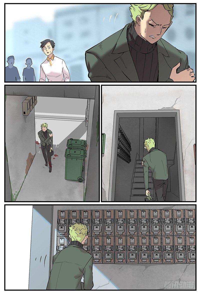 危险增援7