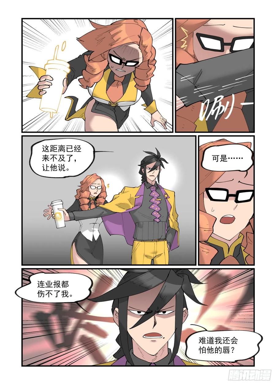 清明之章215