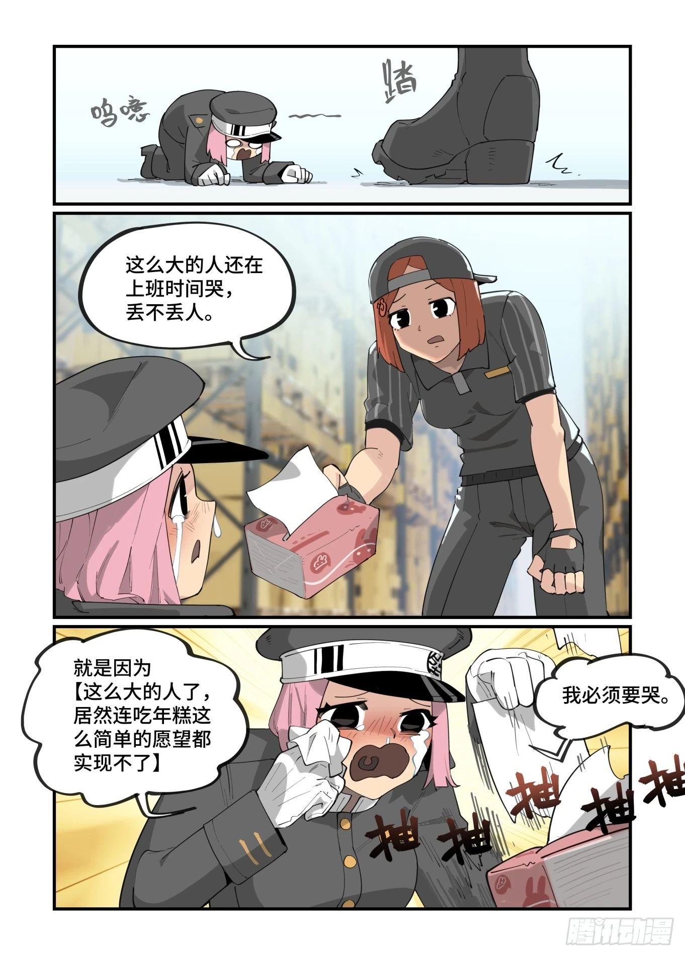 春节之章202320