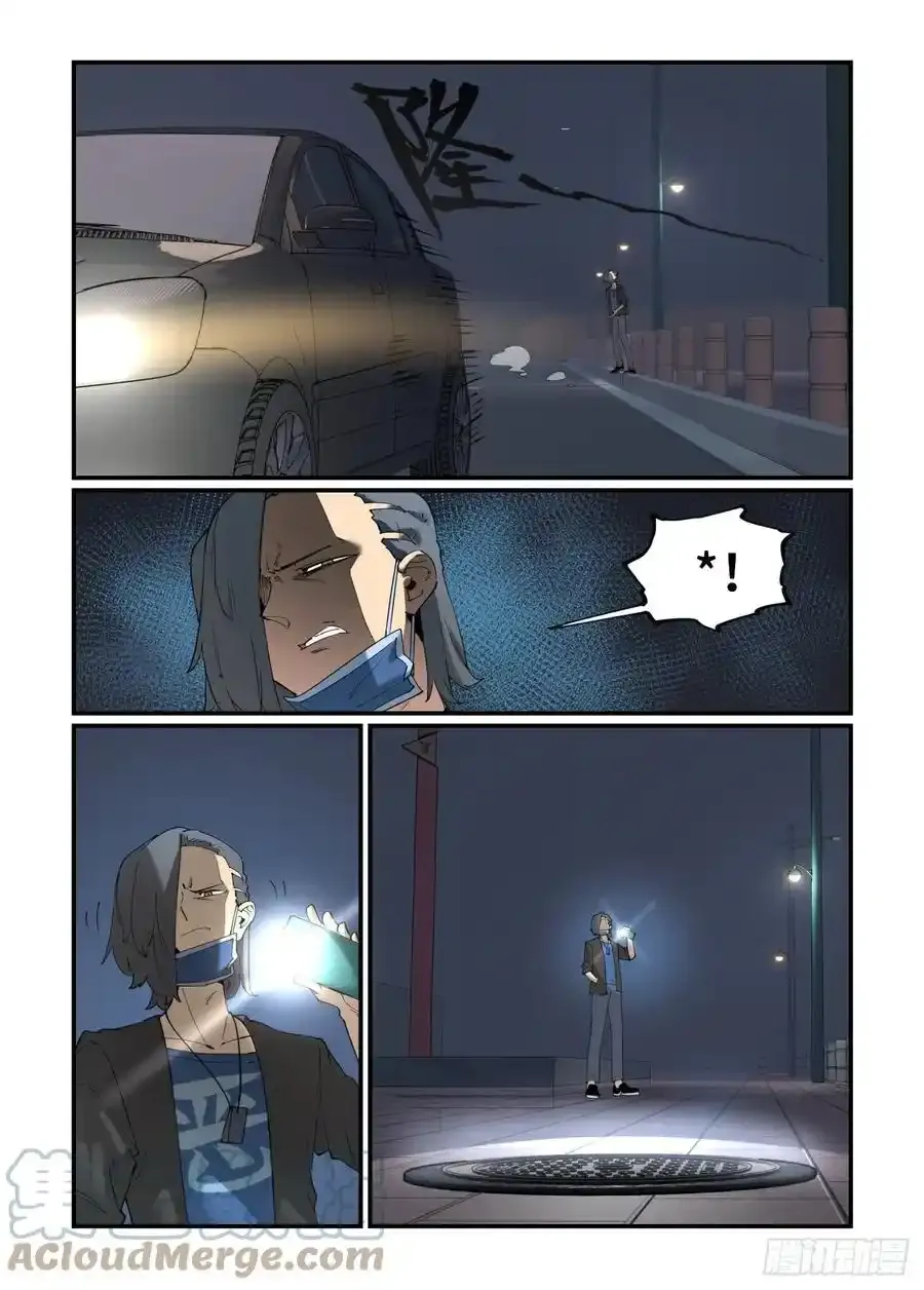 谷雨之章152