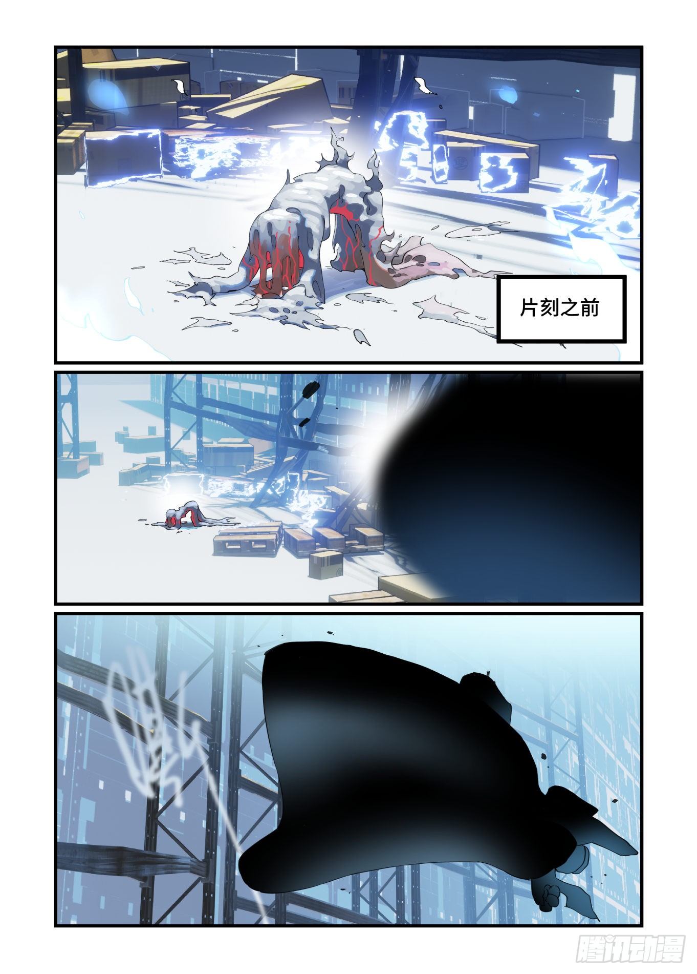 谷雨之章2518