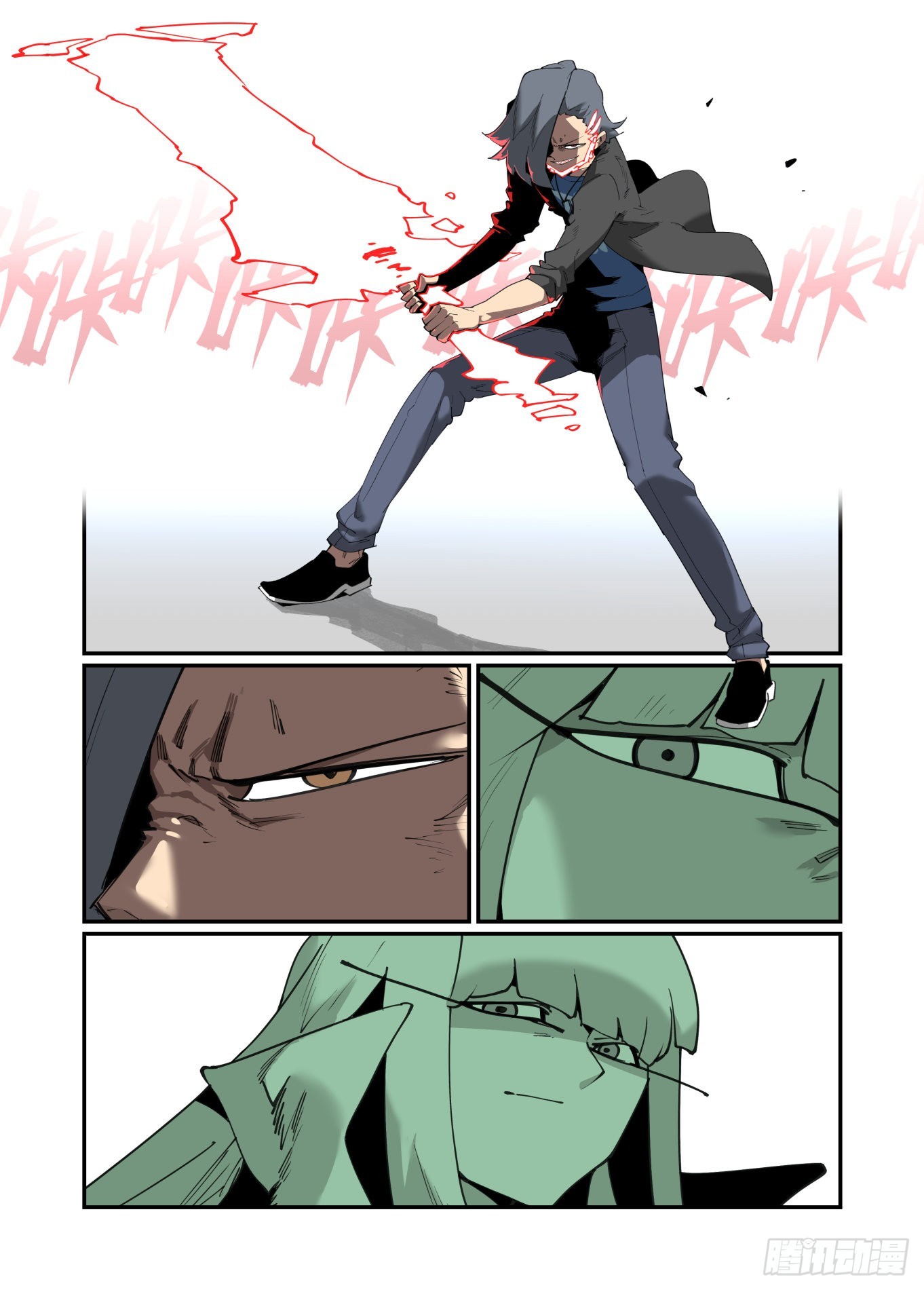 谷雨之章377