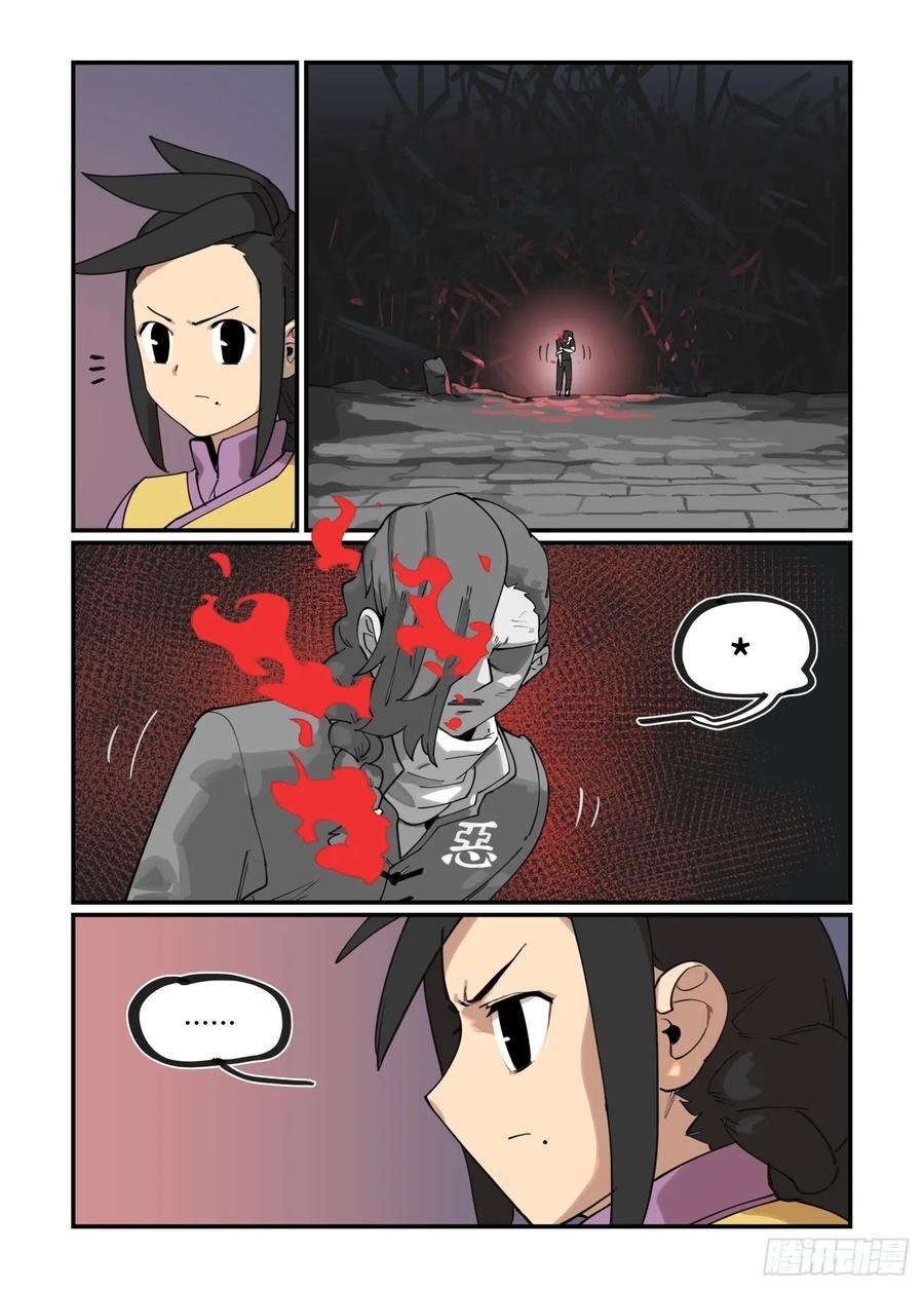 大寒之章2927