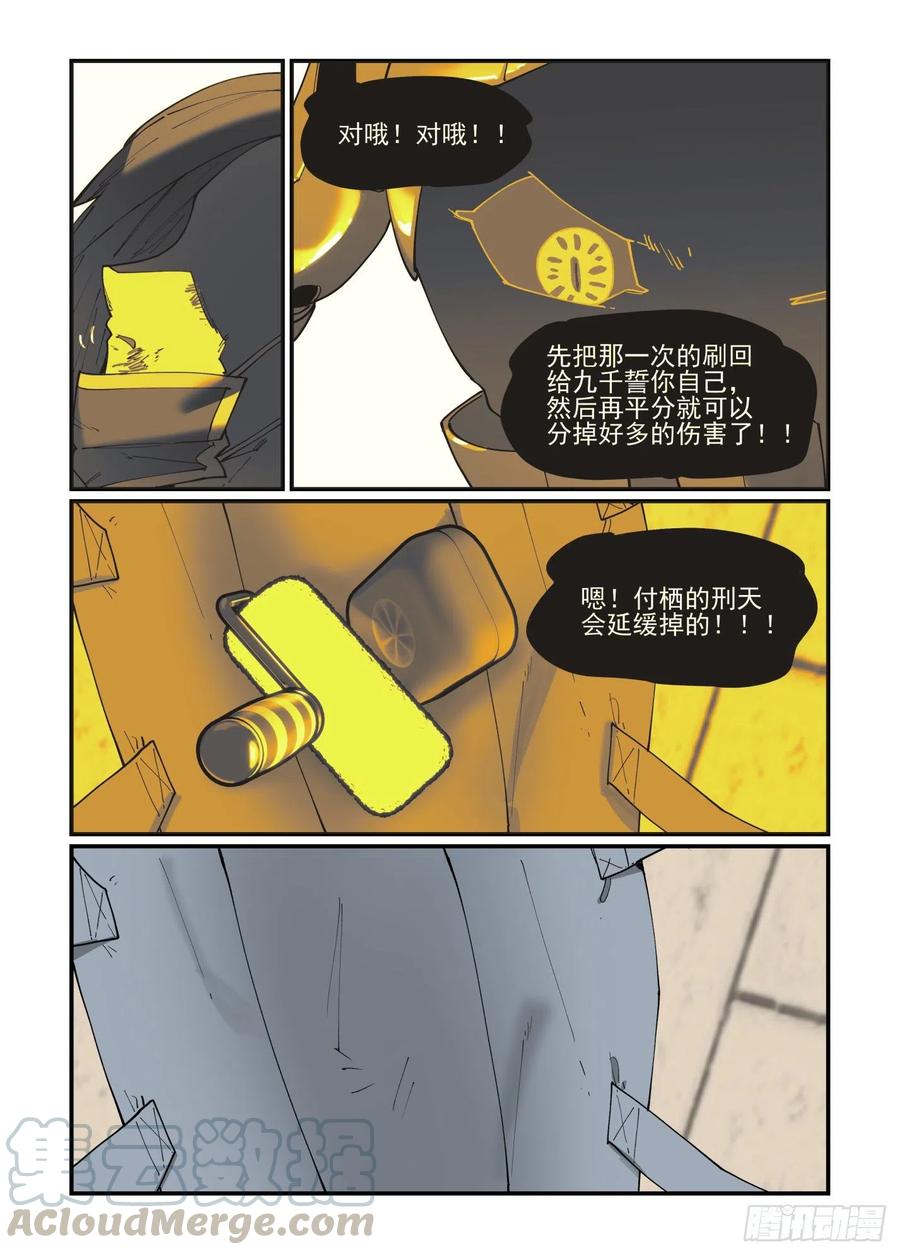白露之章5312