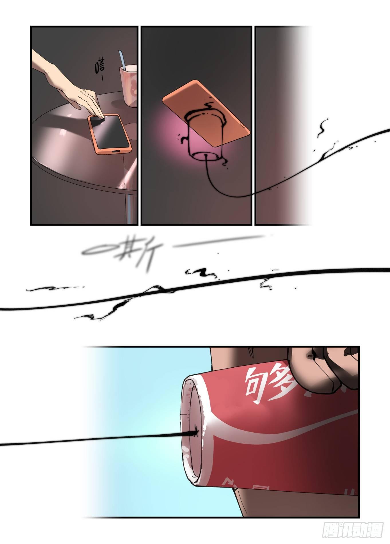 白露之章2021