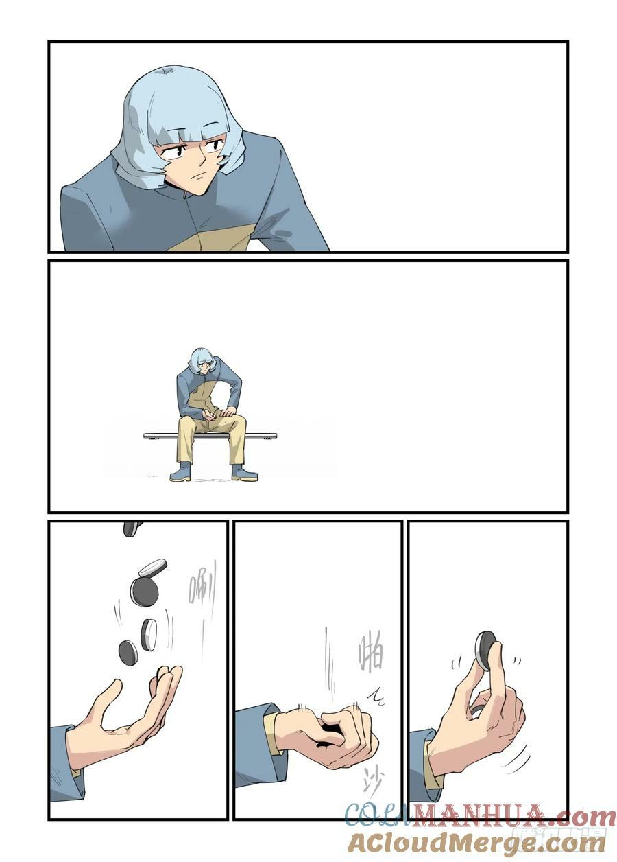 大寒之章174
