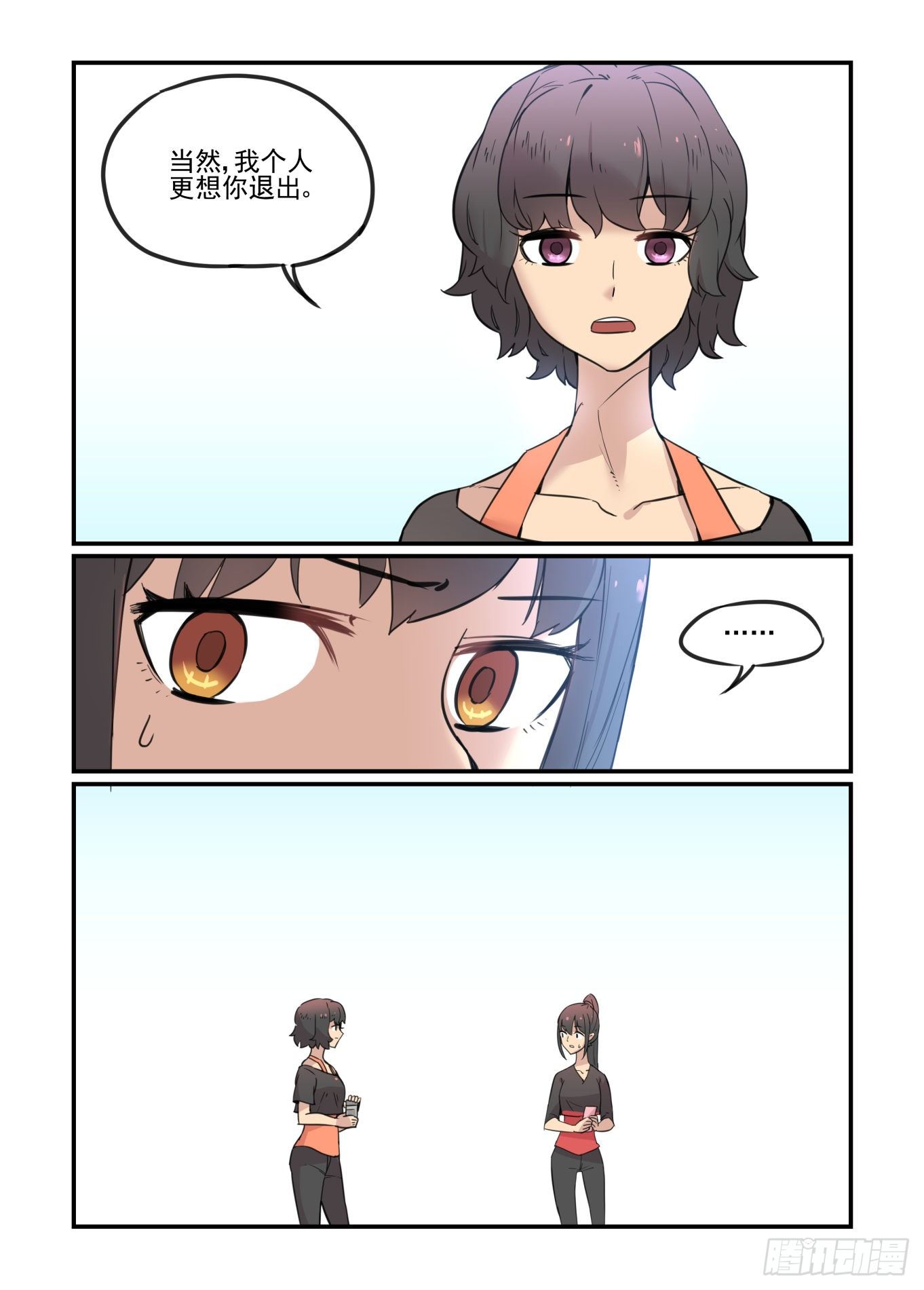神灵骚动63