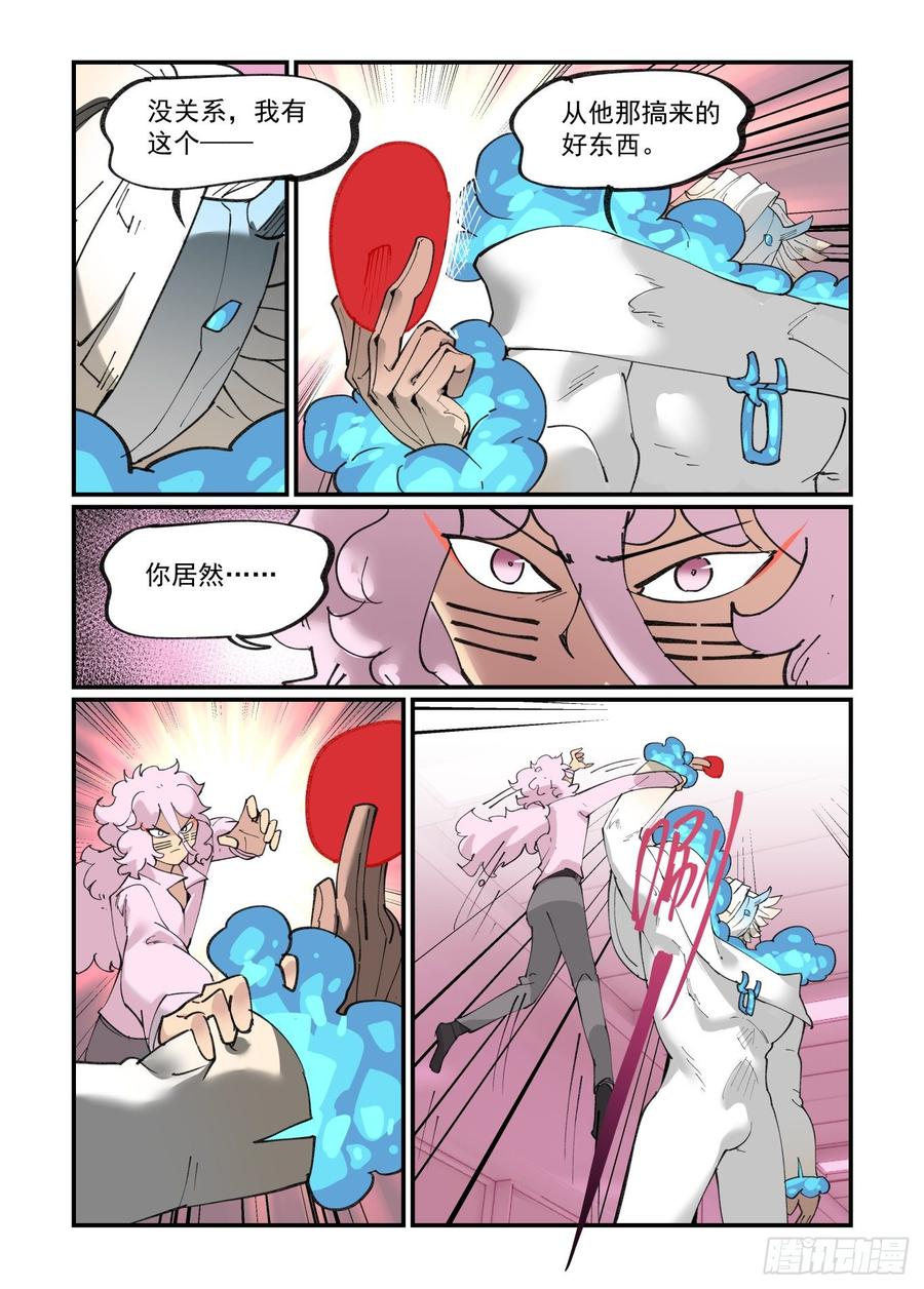 清明之章2511