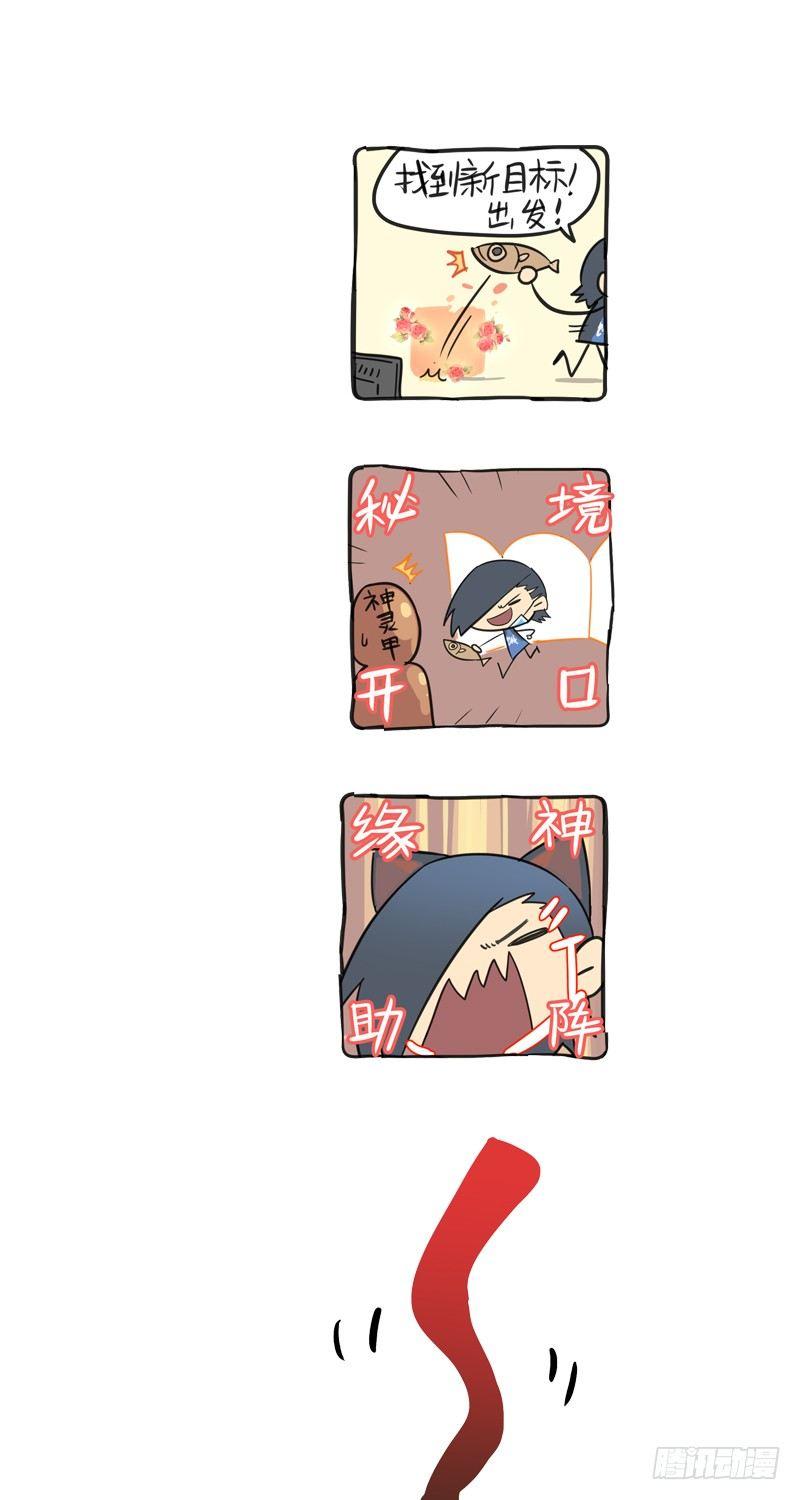 万事万灵小憩之六3