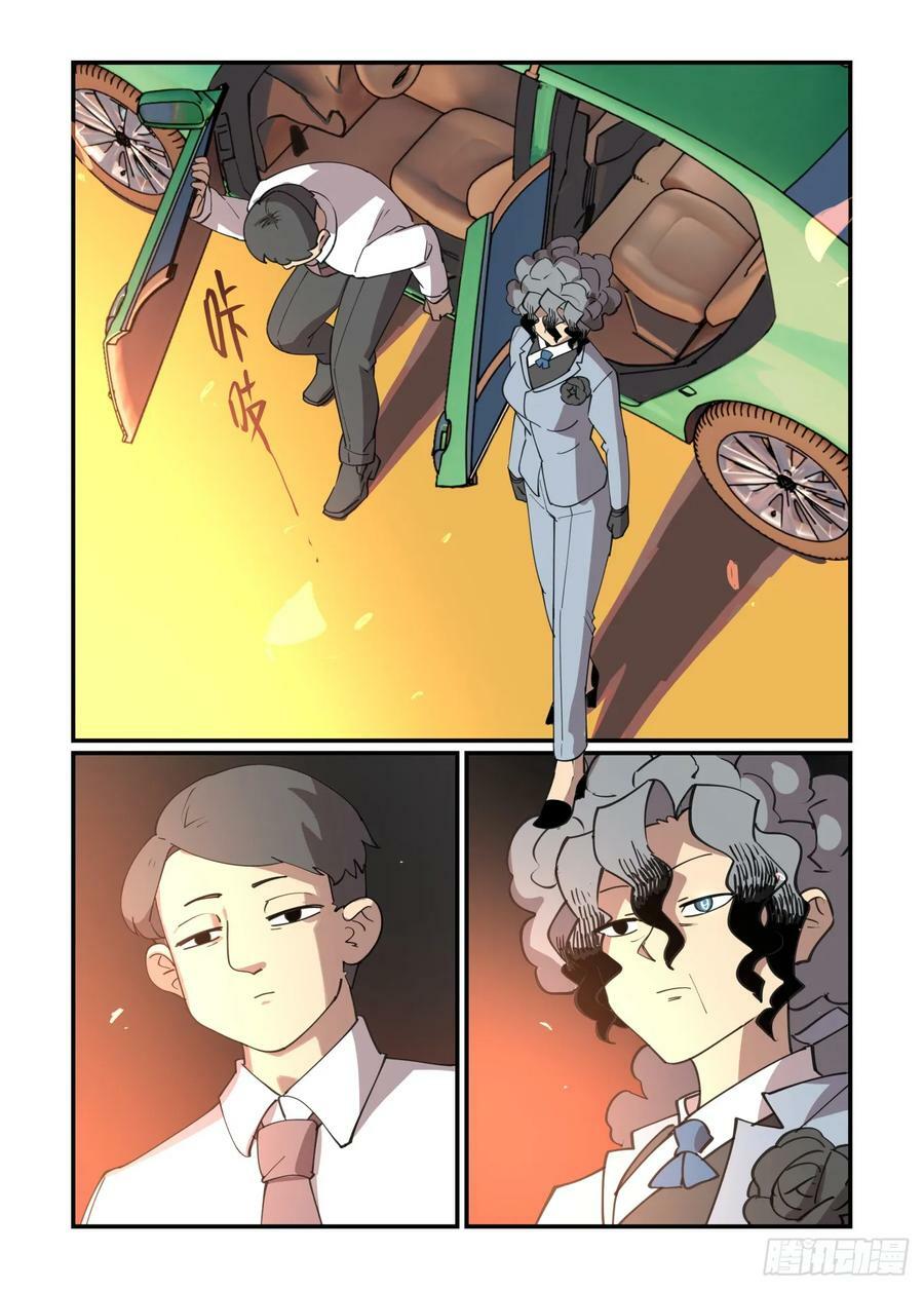 大寒之章151