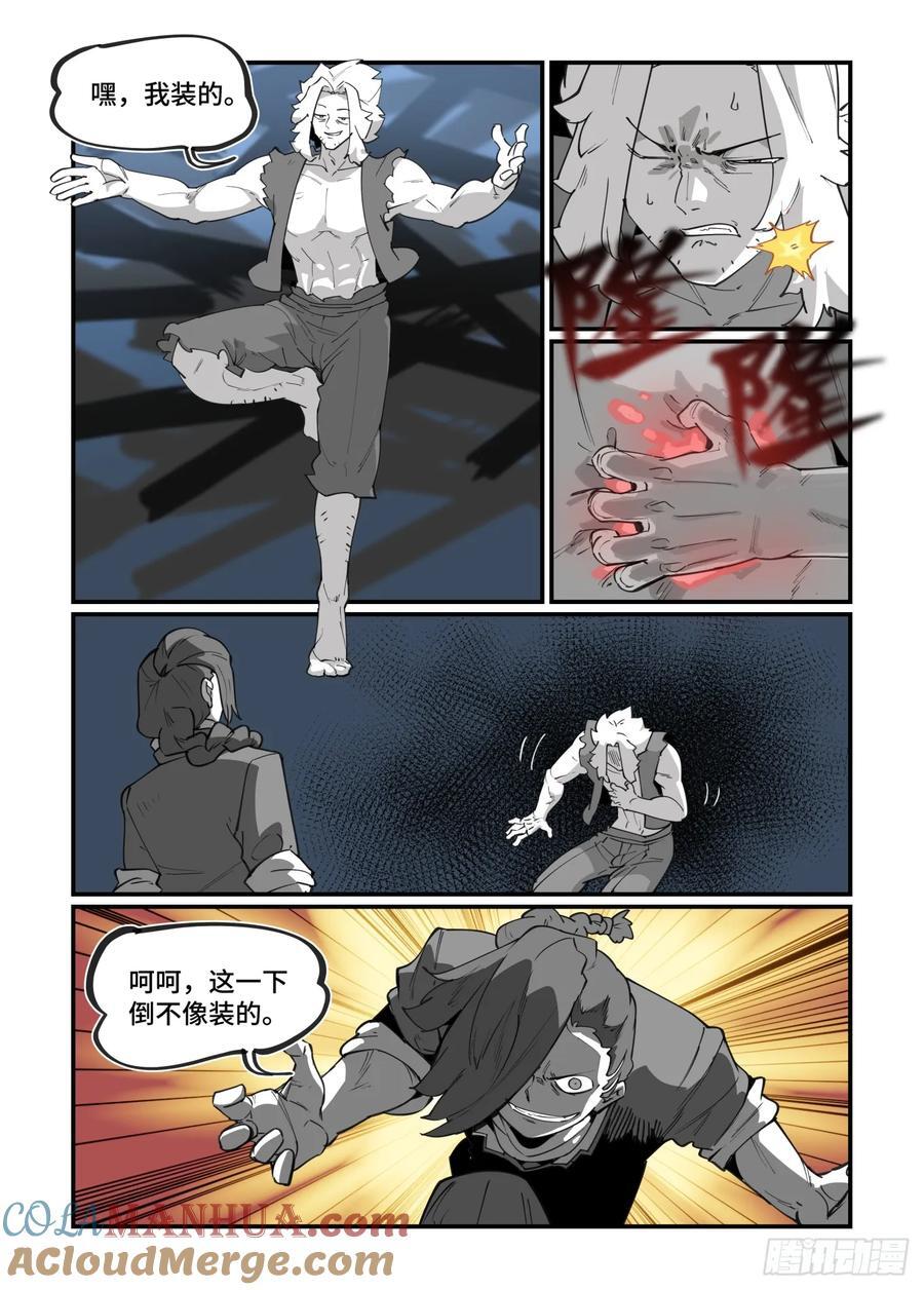 大寒之章298