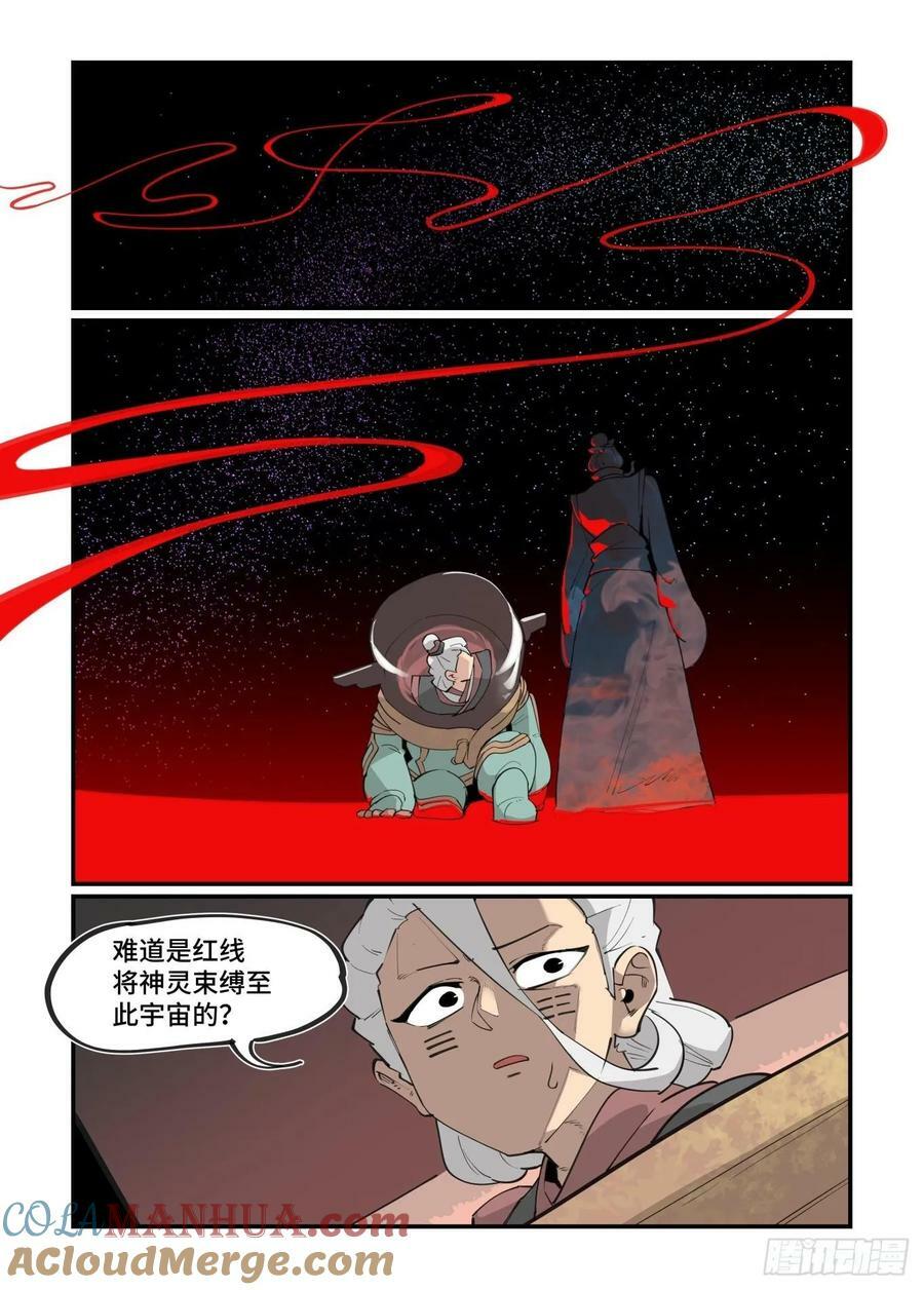 大寒之章2224