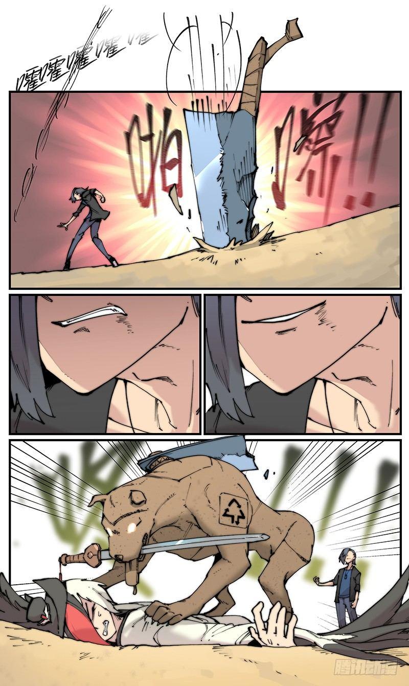 白露之章0916