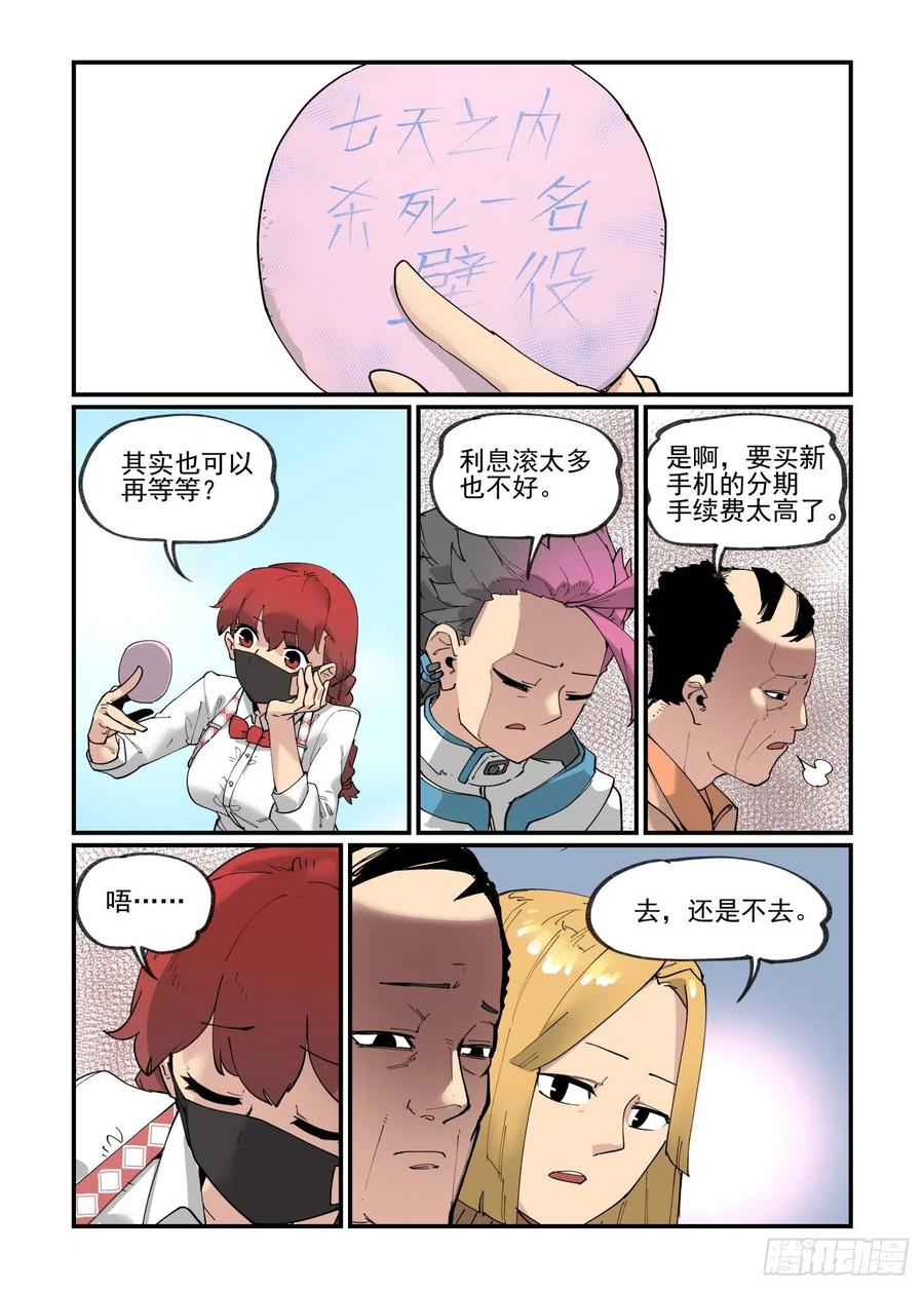 白露之章504