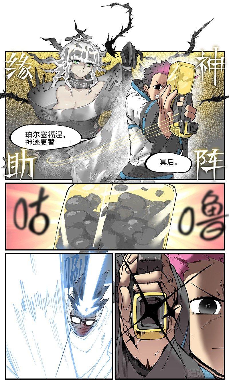 白露之章0610