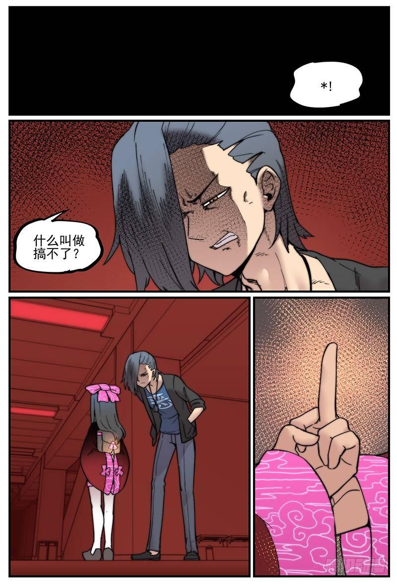白露之章0613
