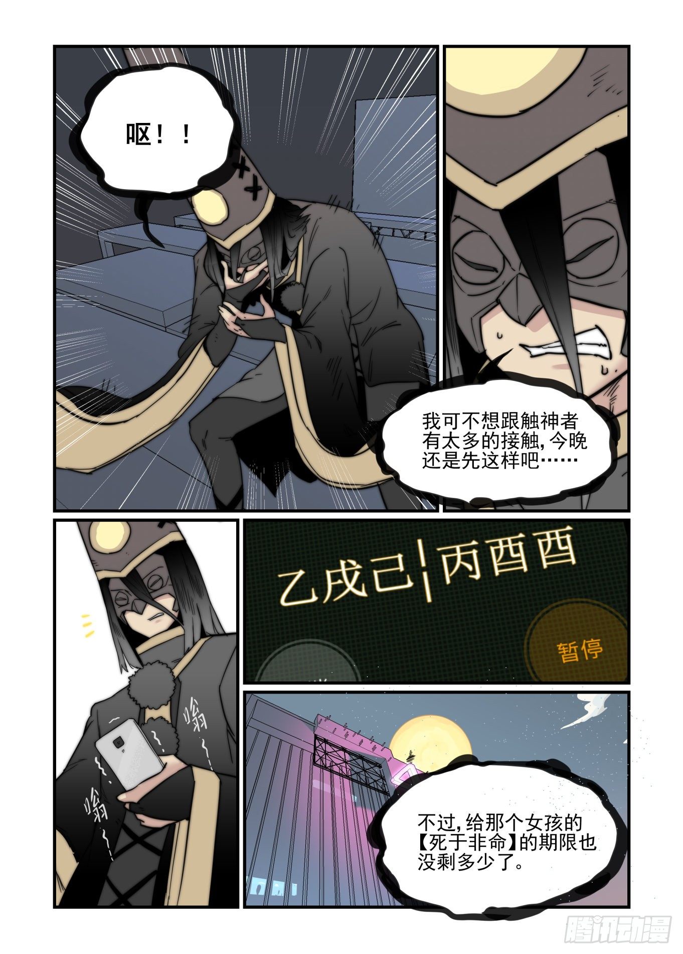爱的力量51