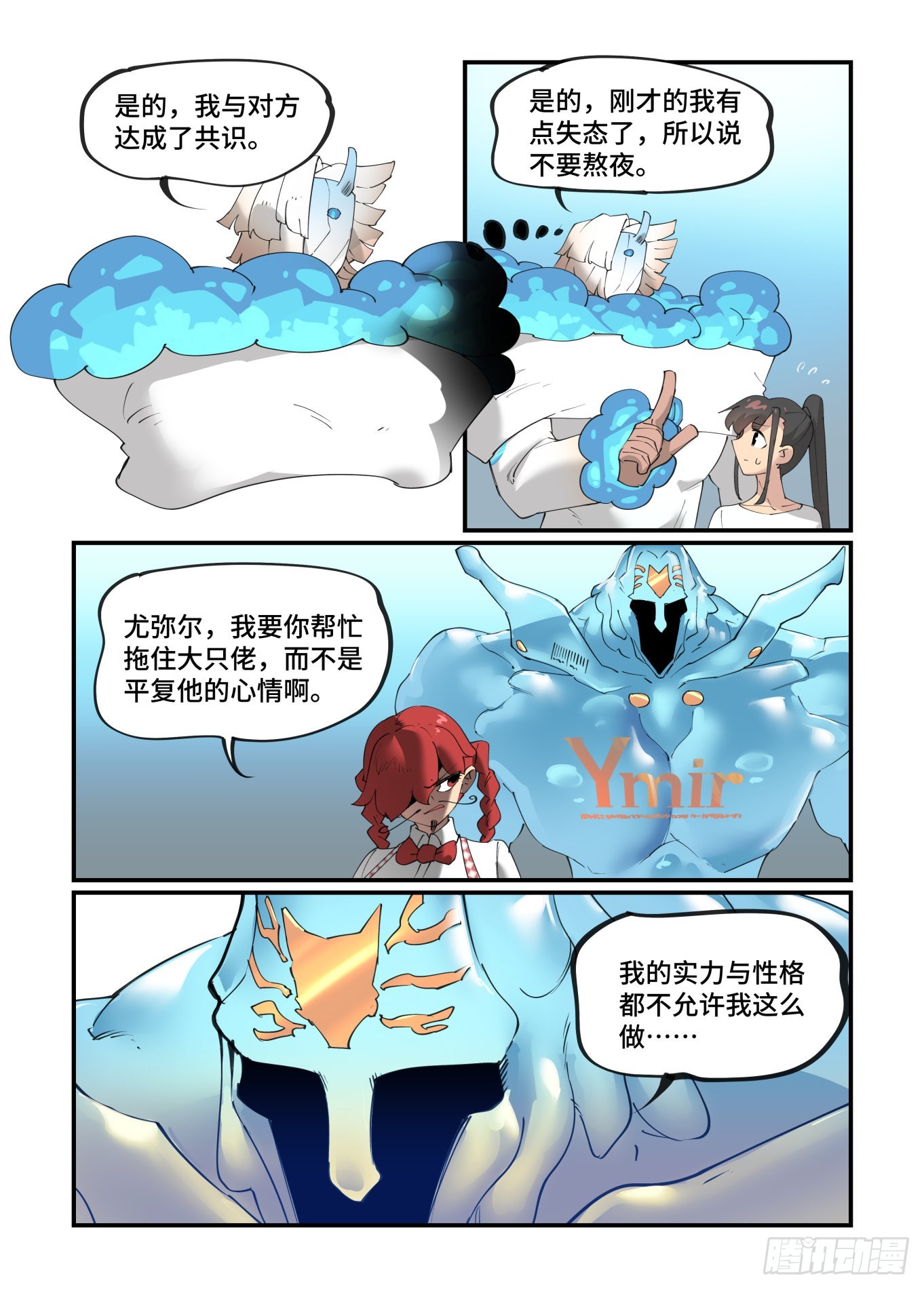 谷雨之章2816