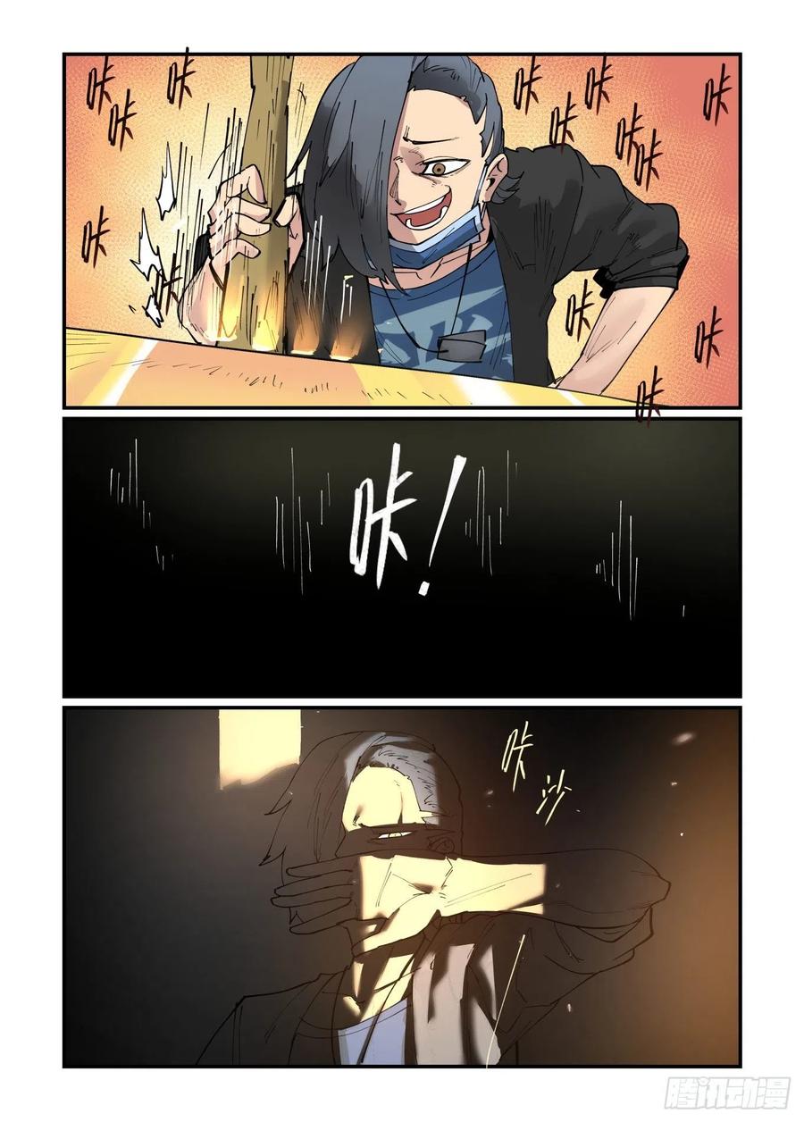 清明之章0123