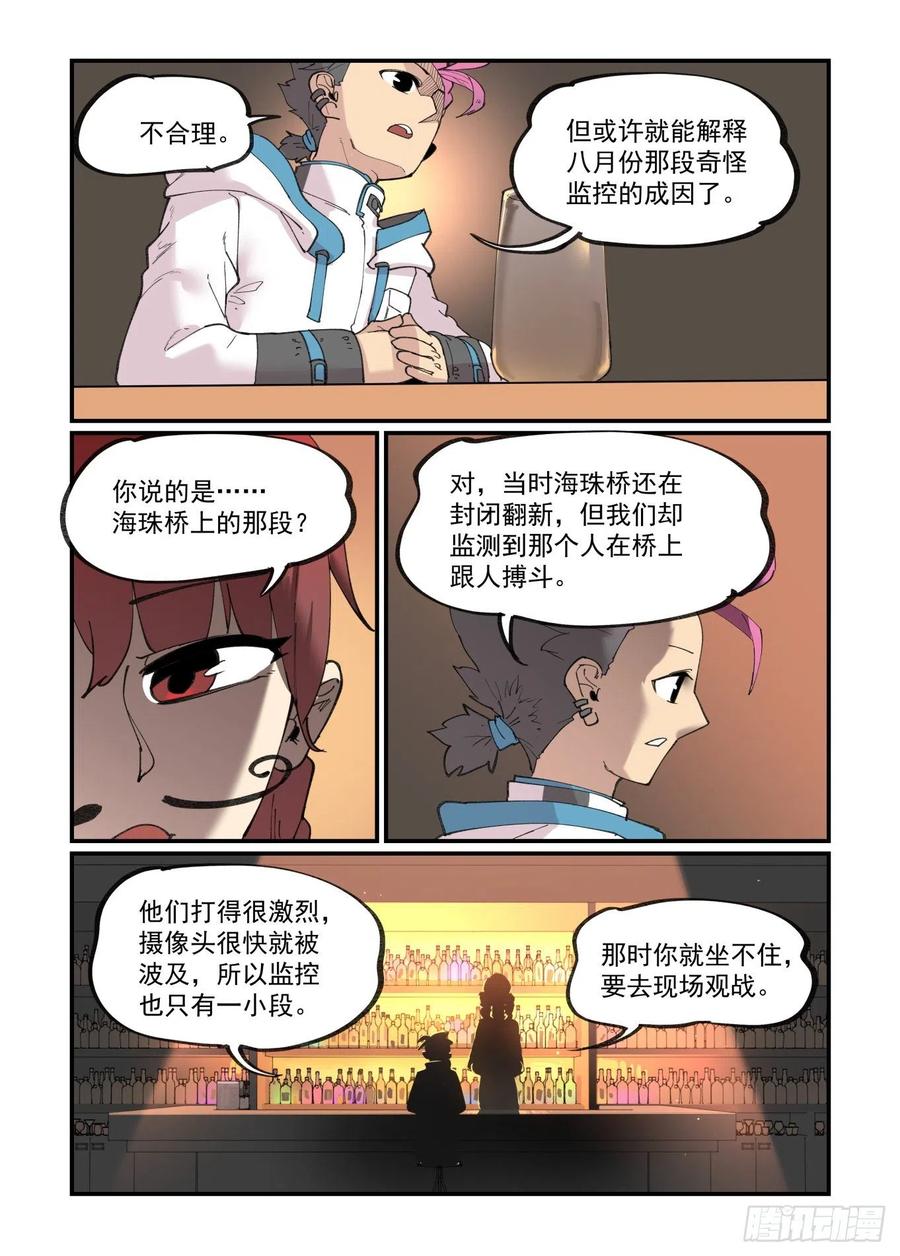 白露之章4216