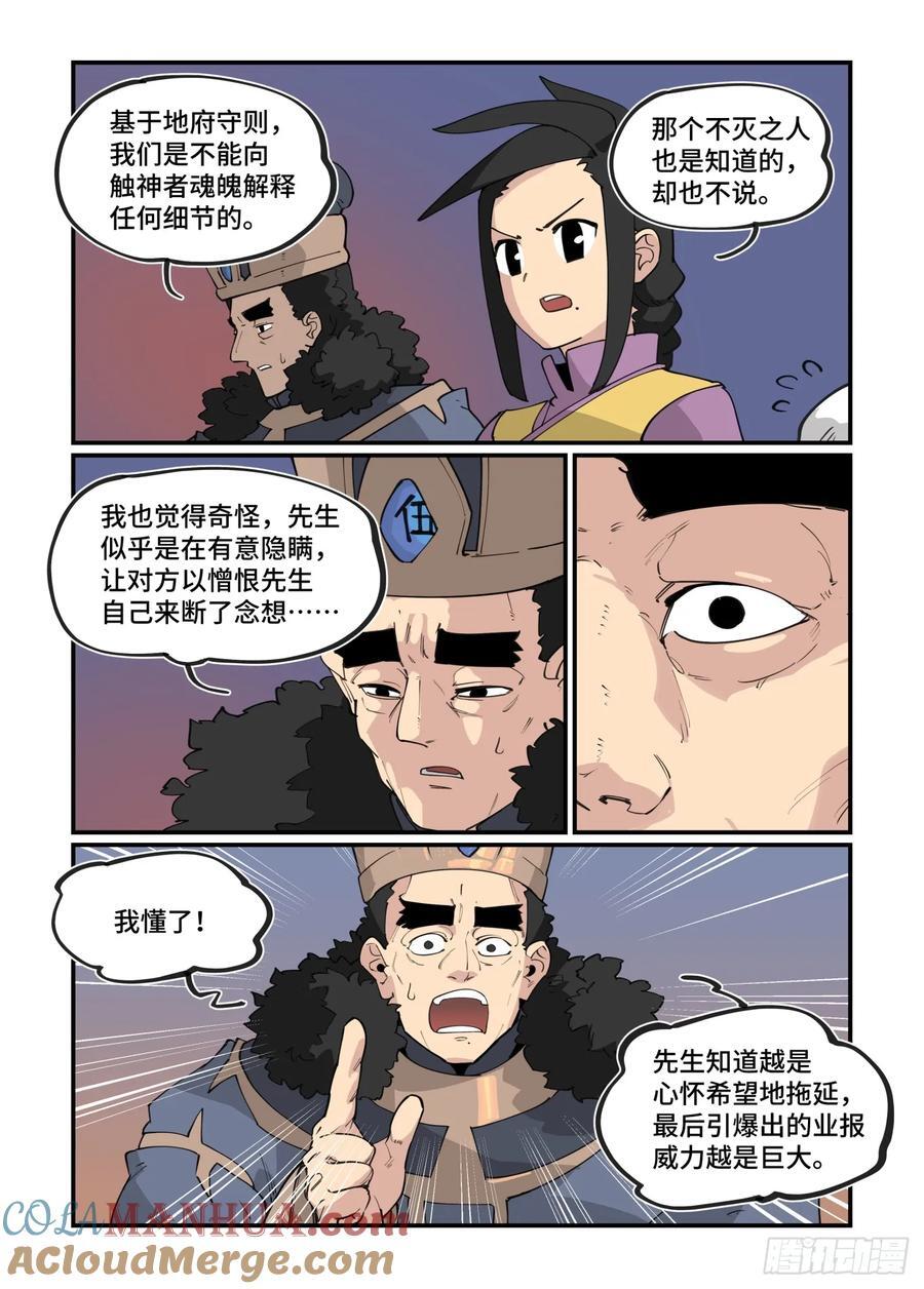 大寒之章2922