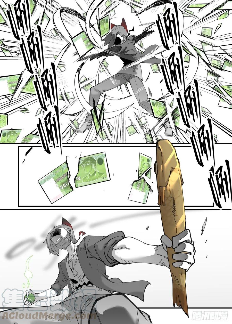 清明之章1822