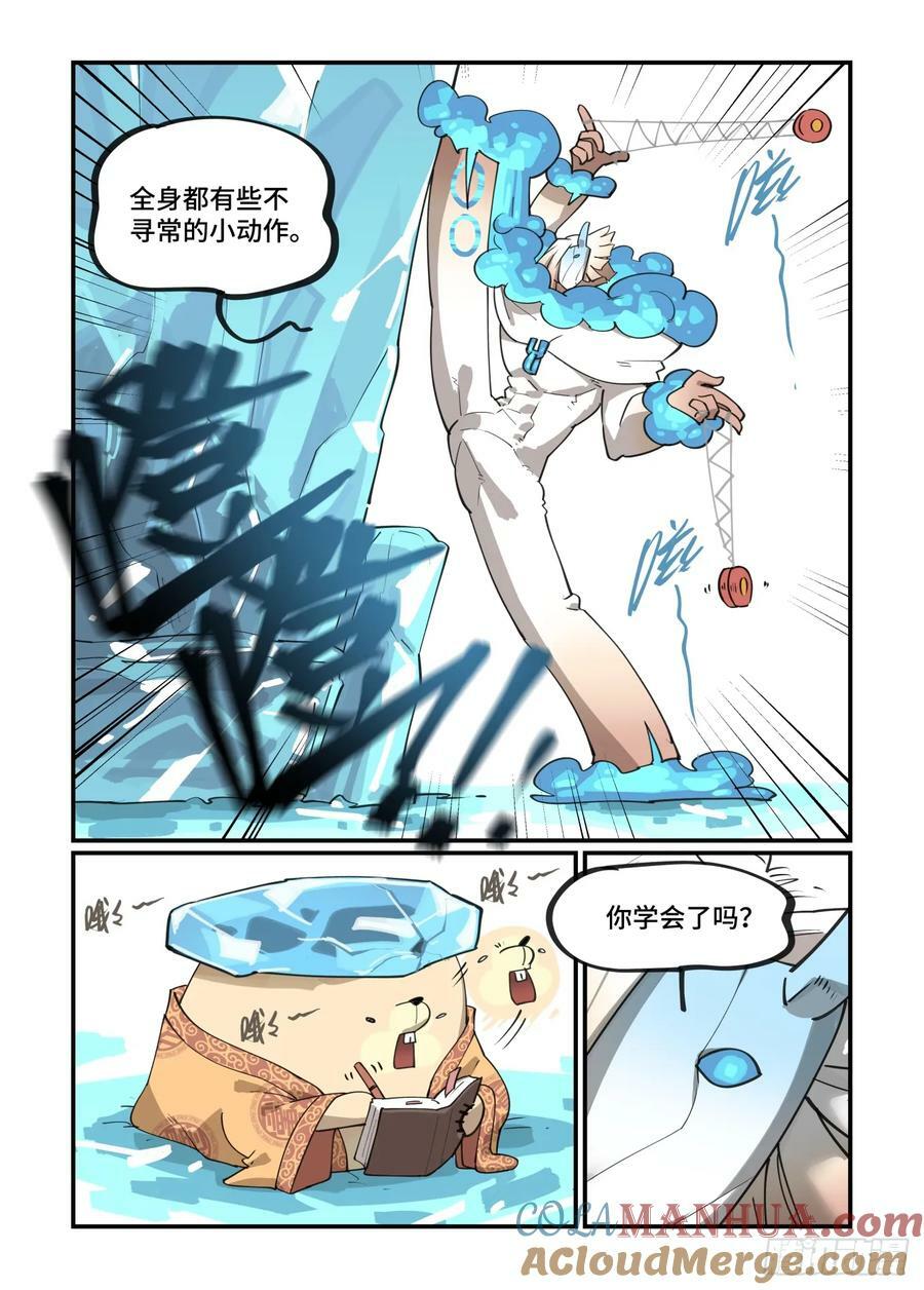 太塞之章1.67
