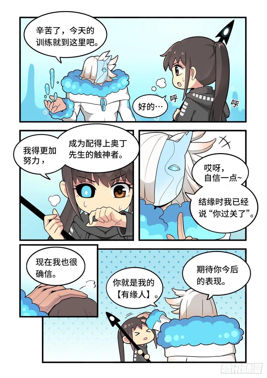 春节之章5