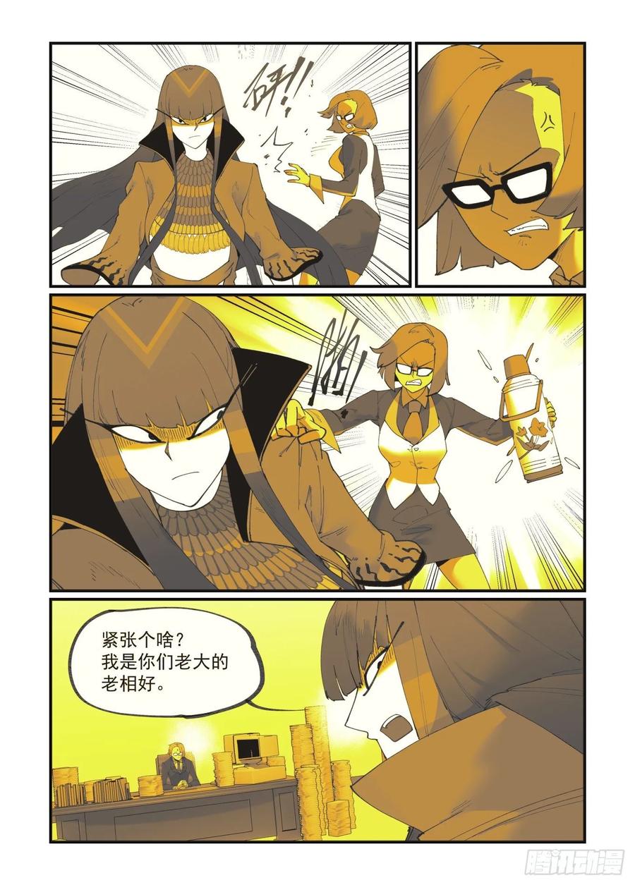 白露之章3620