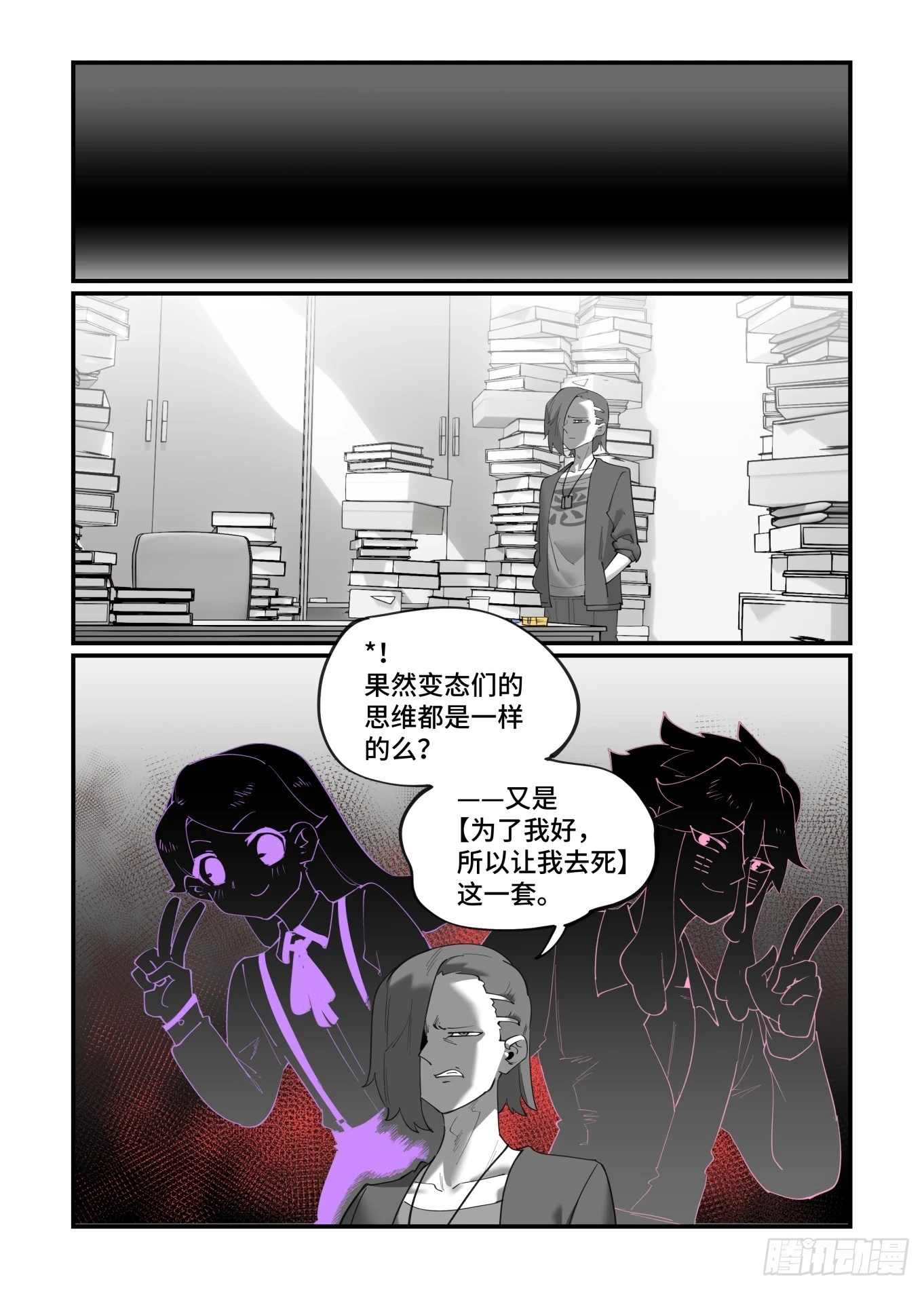 大寒之章085