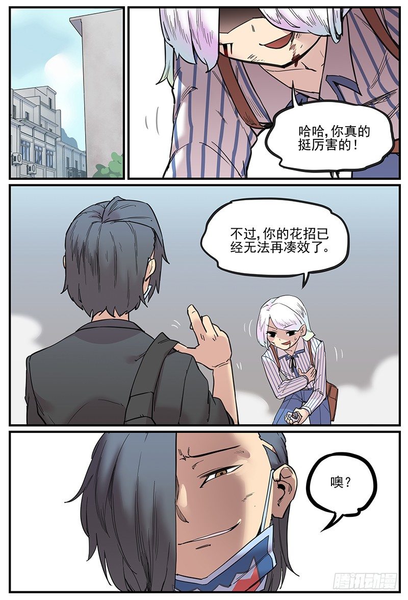 可怜天下付母心15