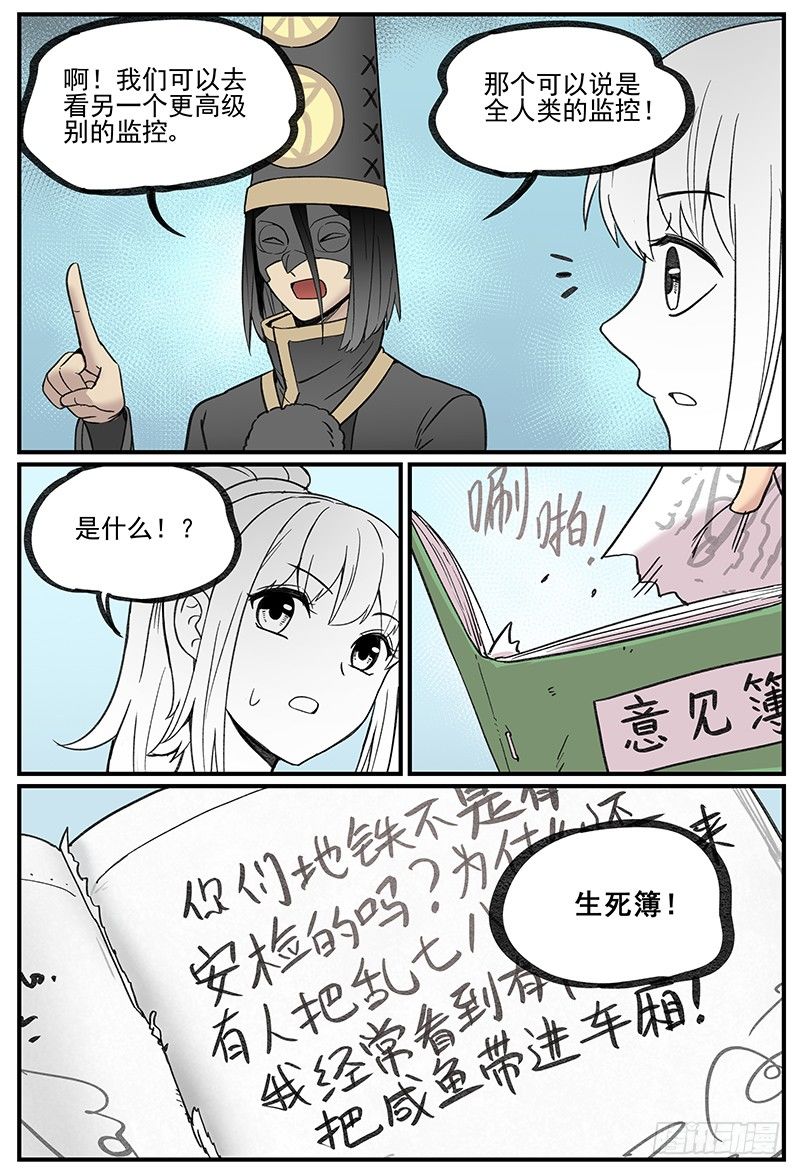 德智体全方面发展的雷神19